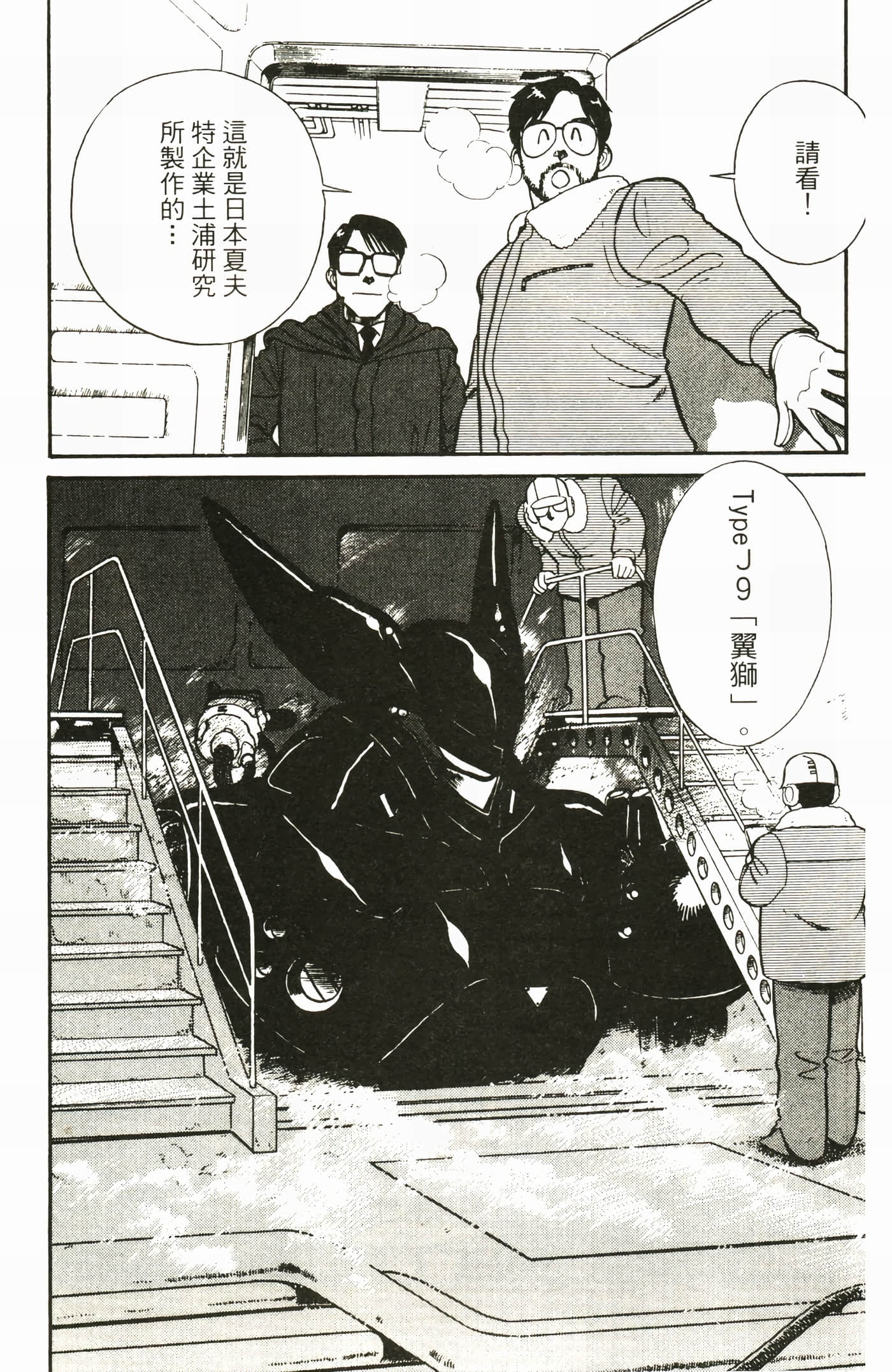 Page 180
