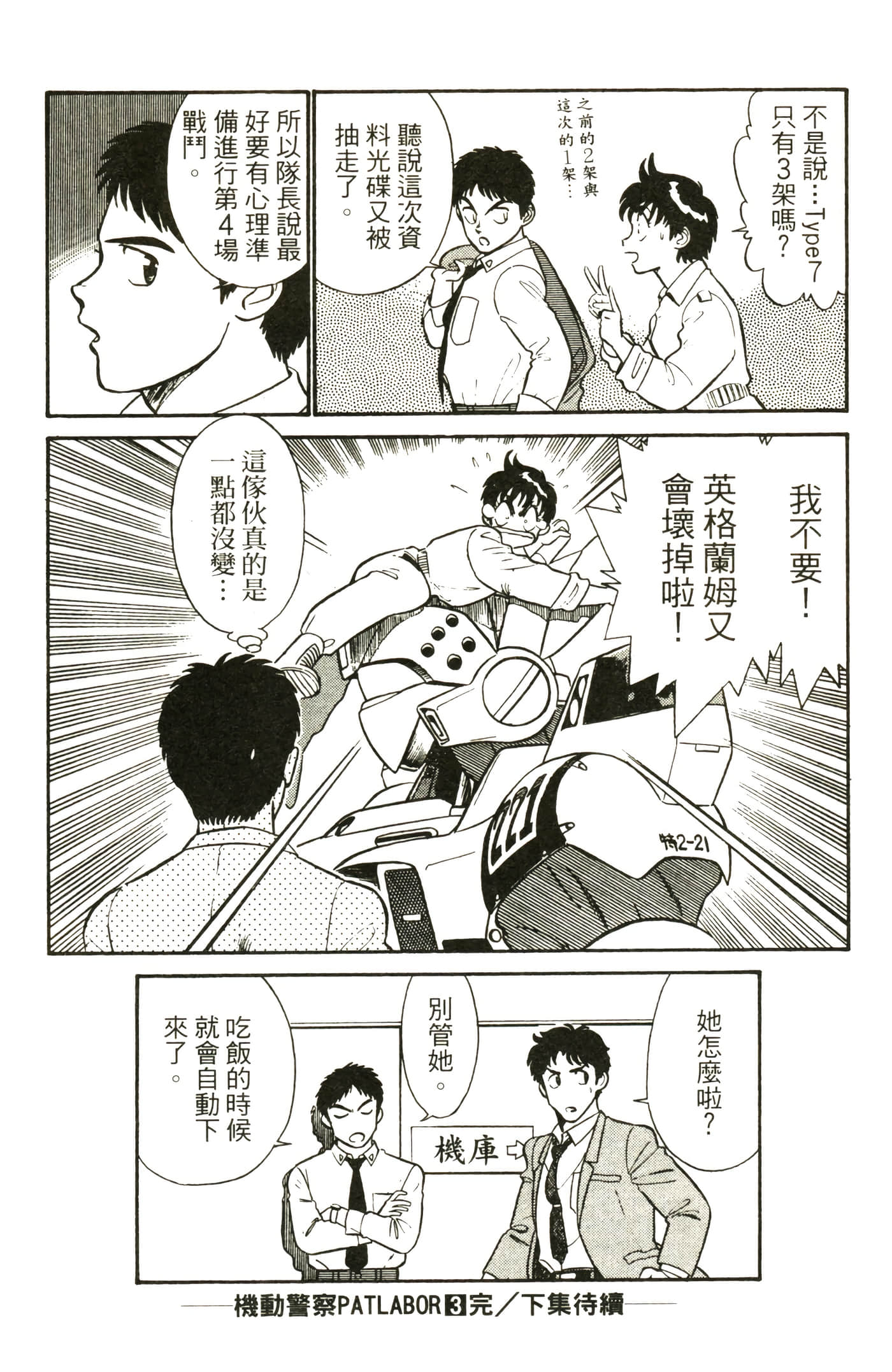 Page 182