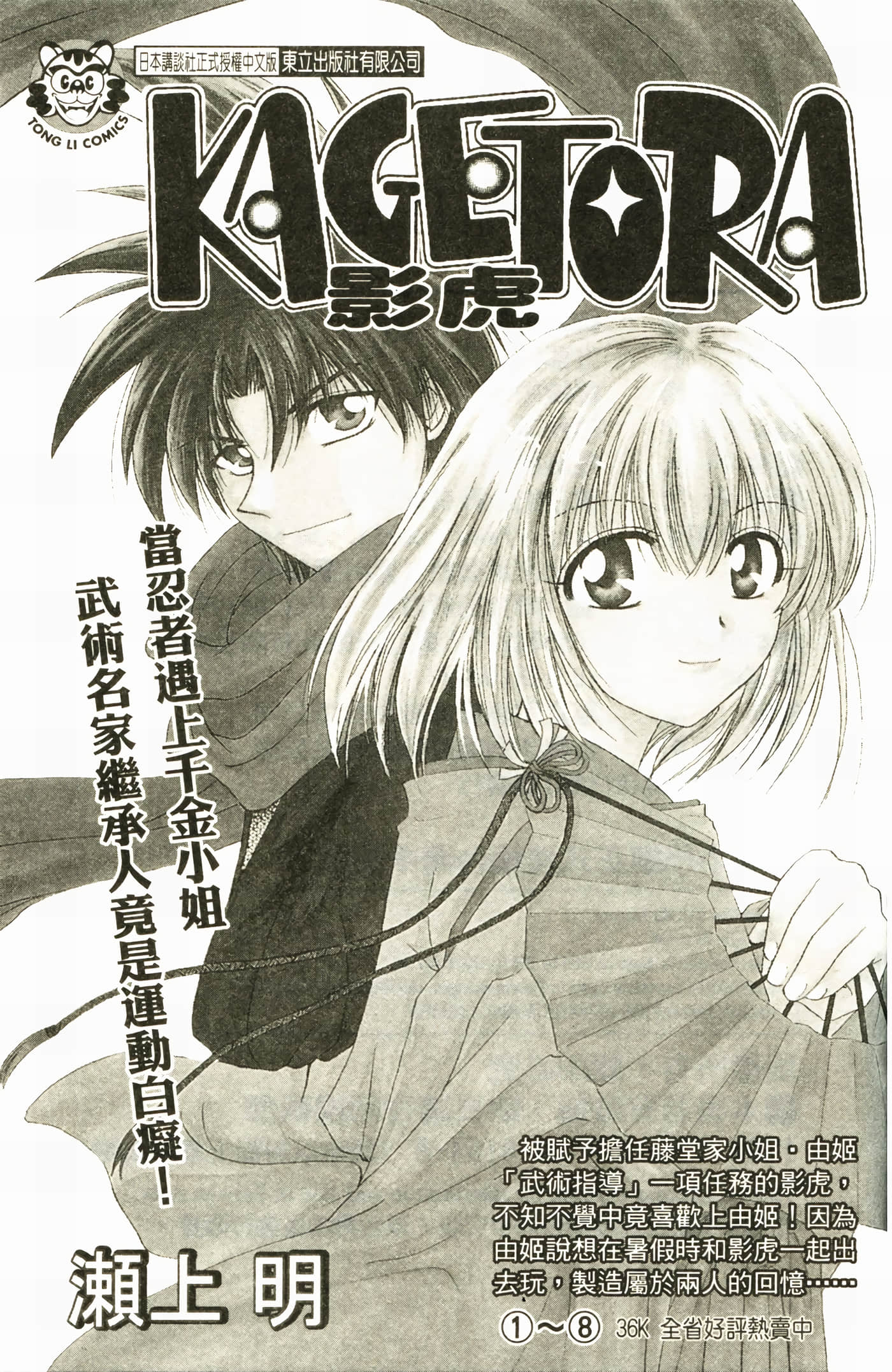 Page 191