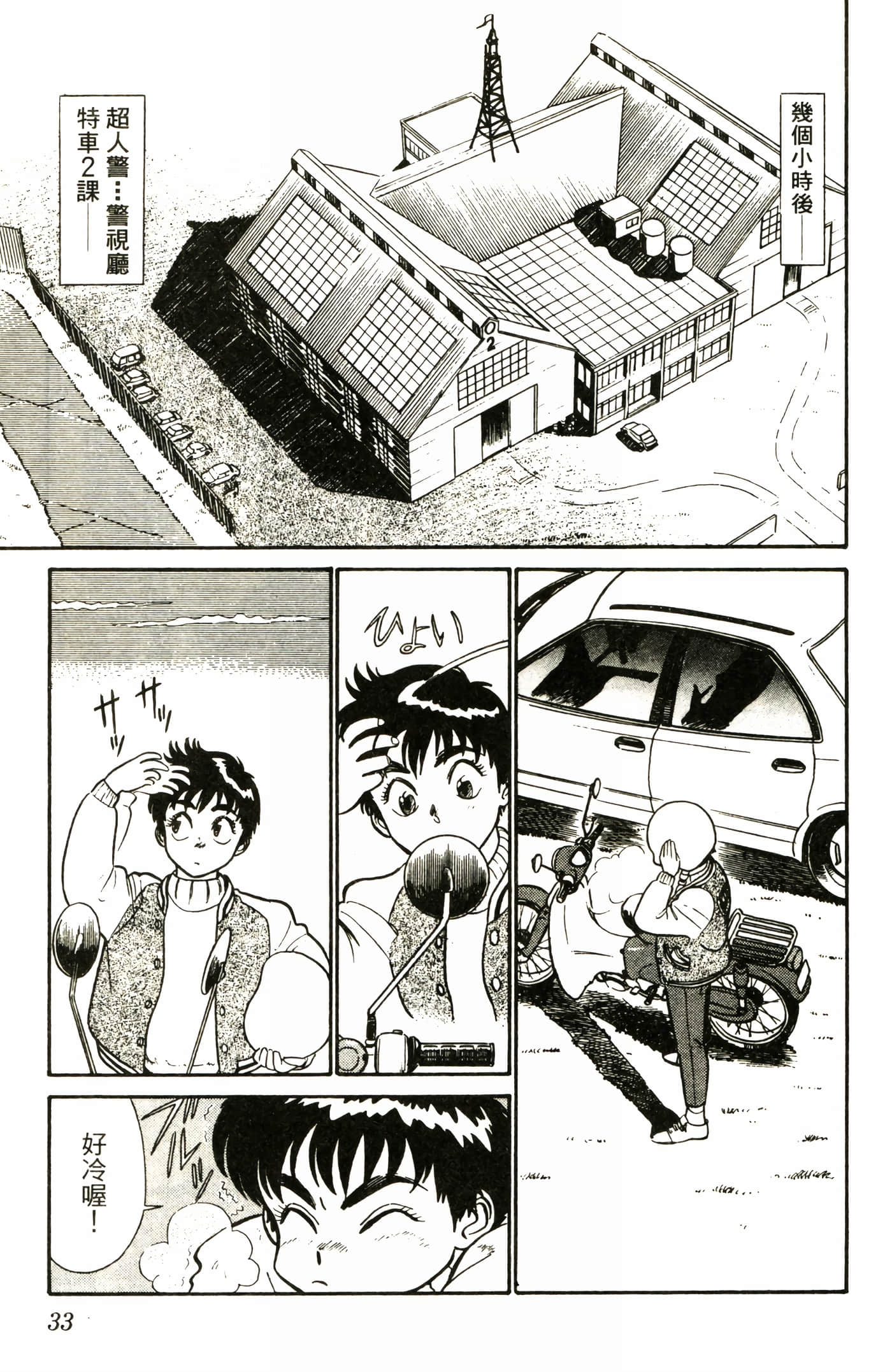 Page 35