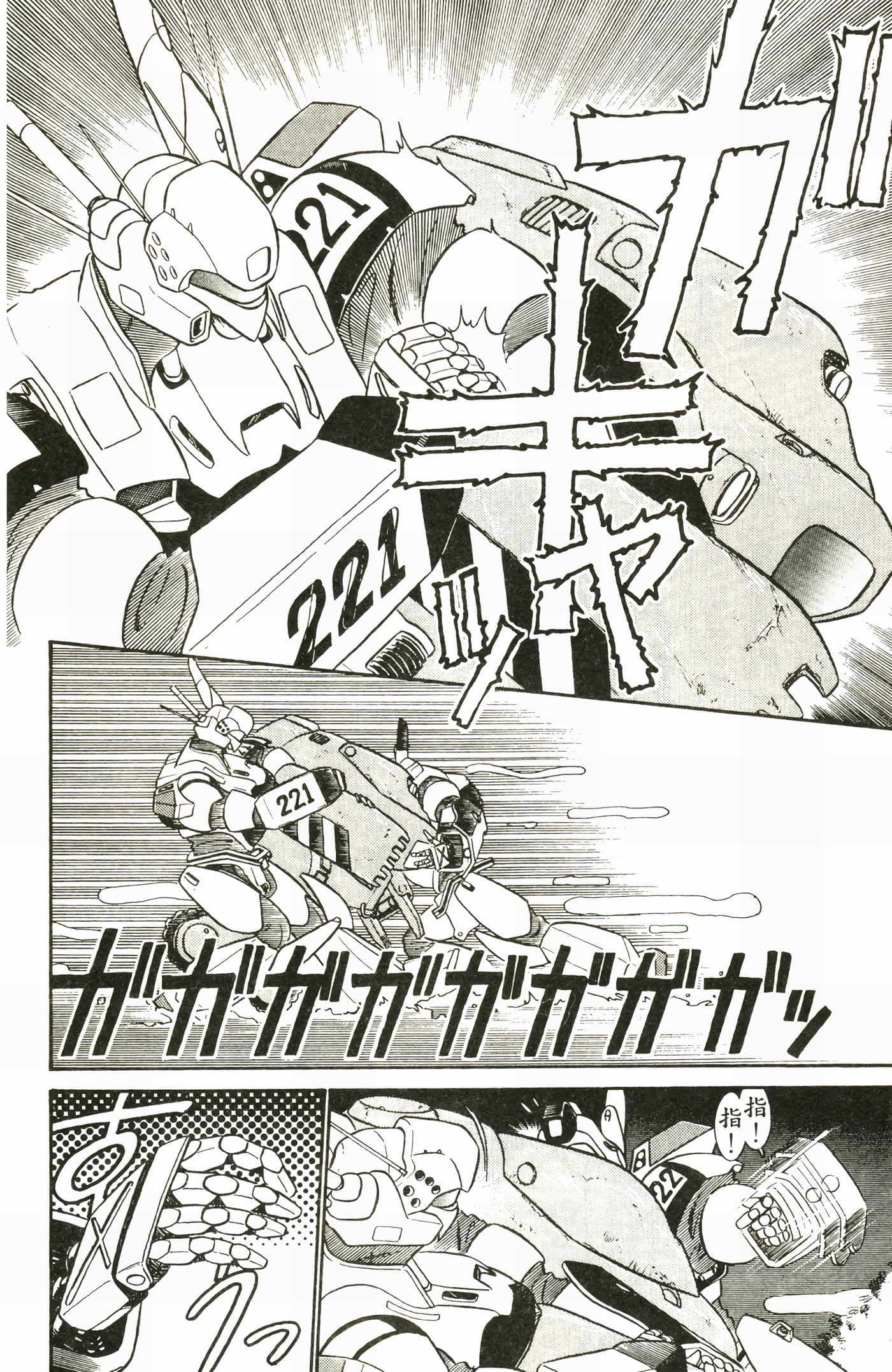 Page 56