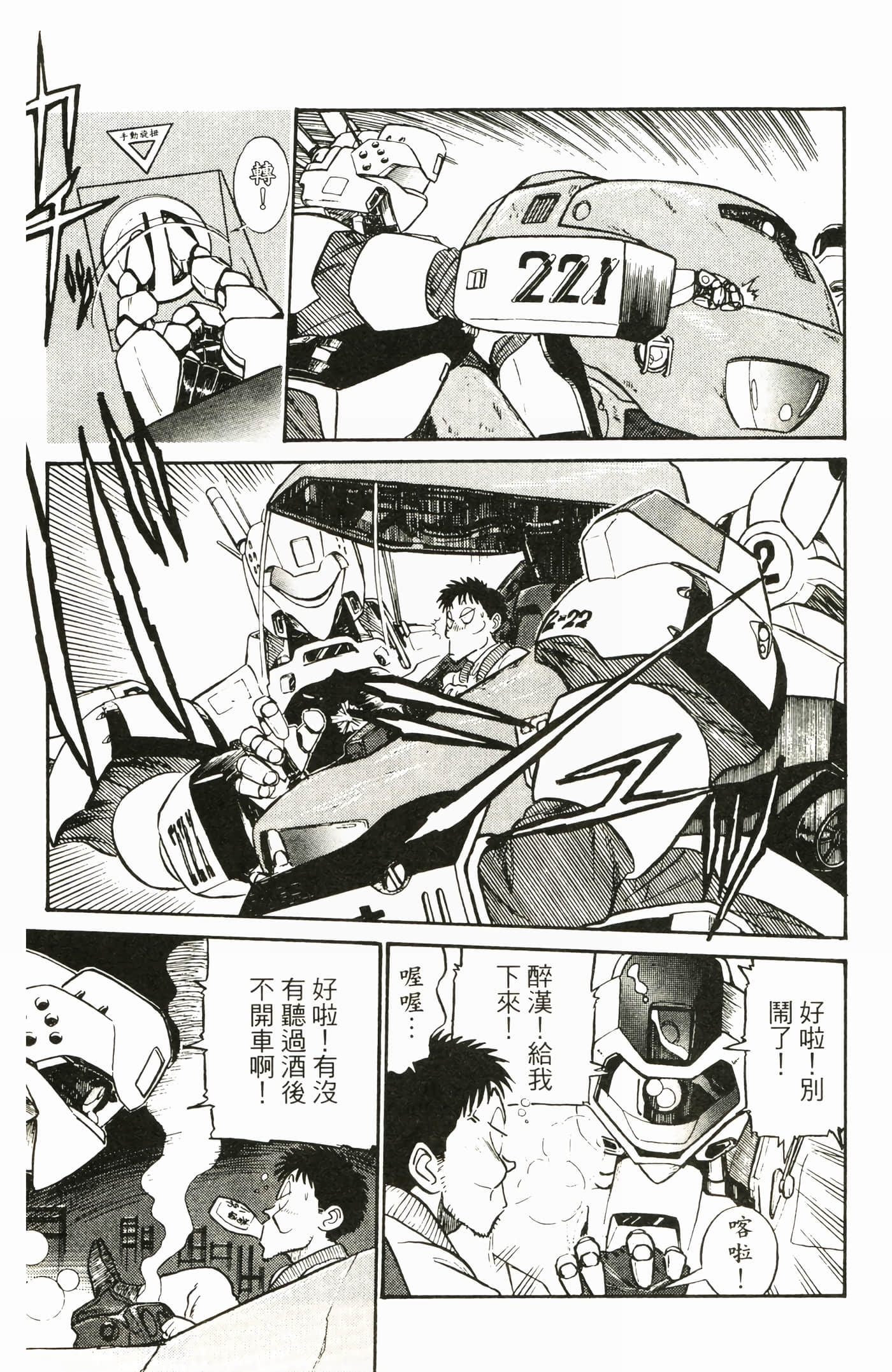 Page 57