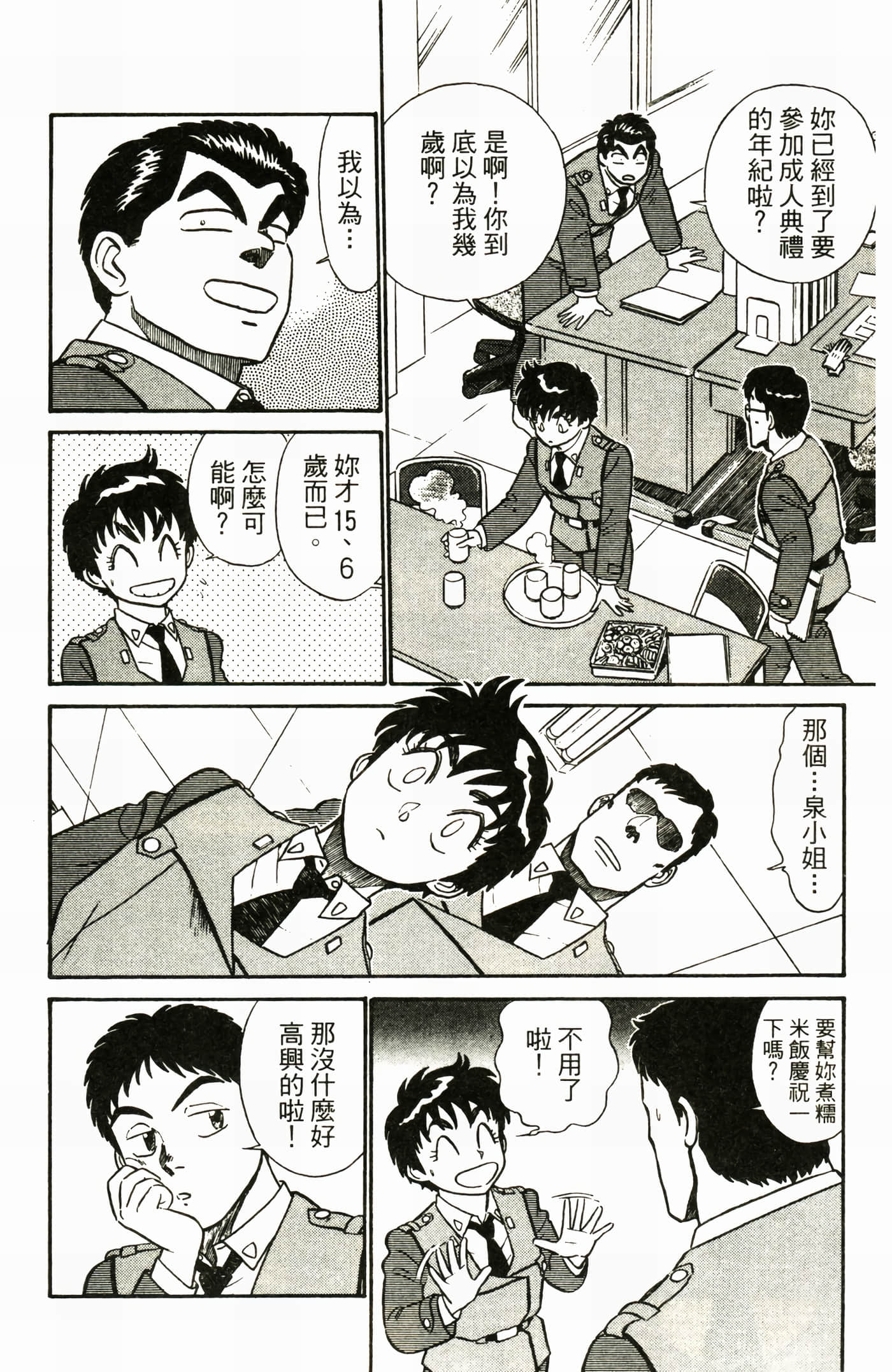 Page 62