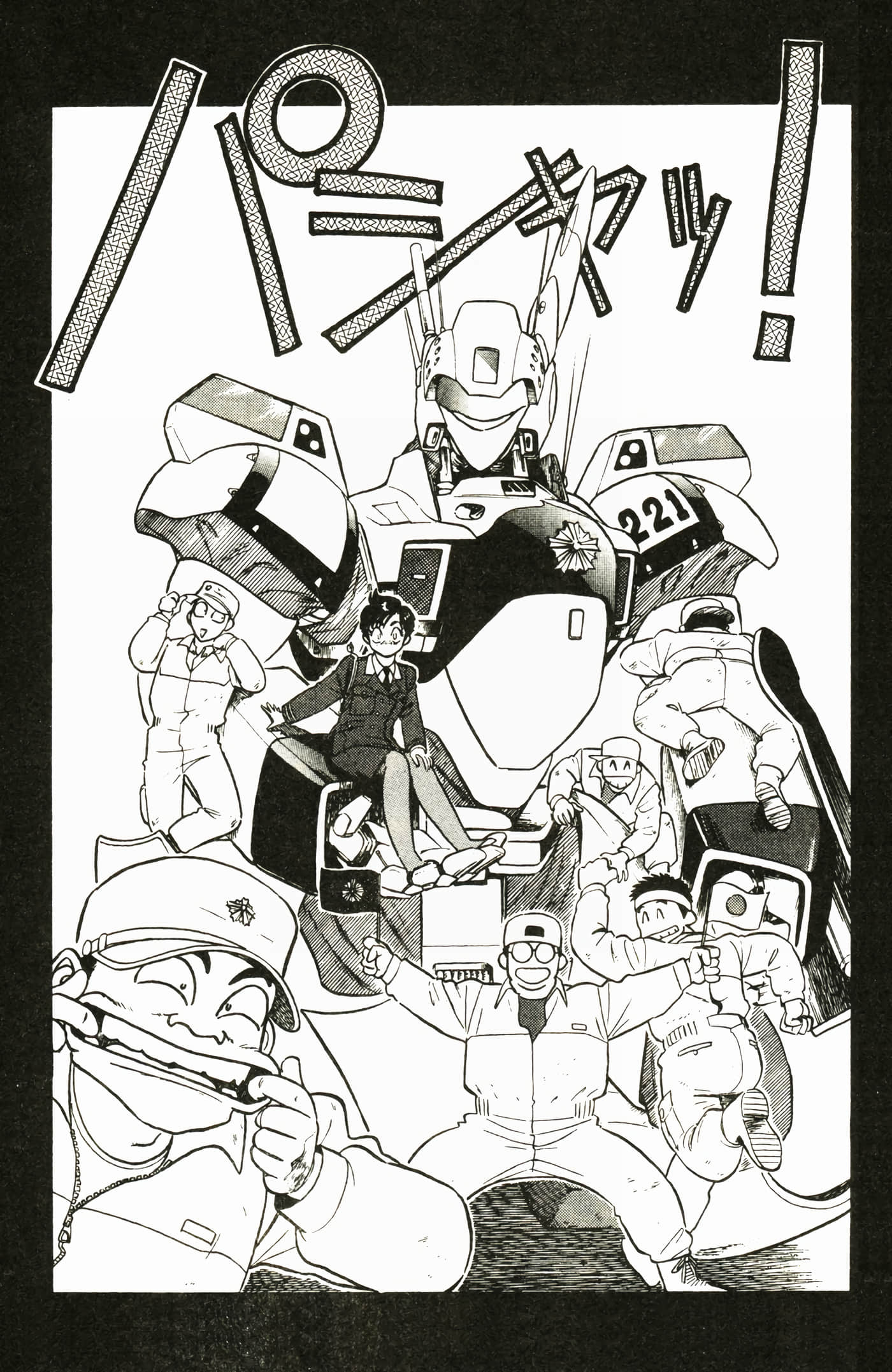 Page 82