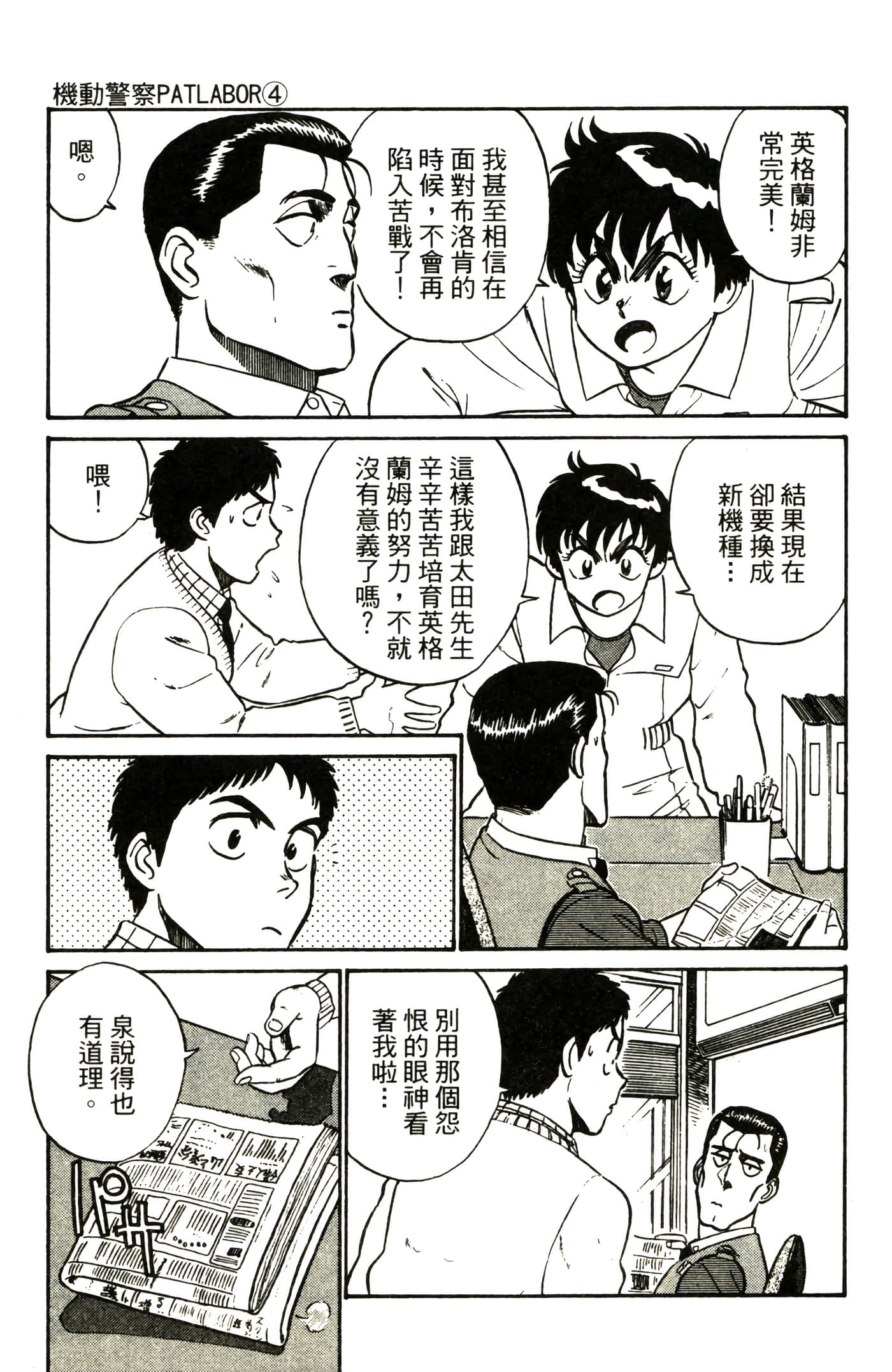Page 91
