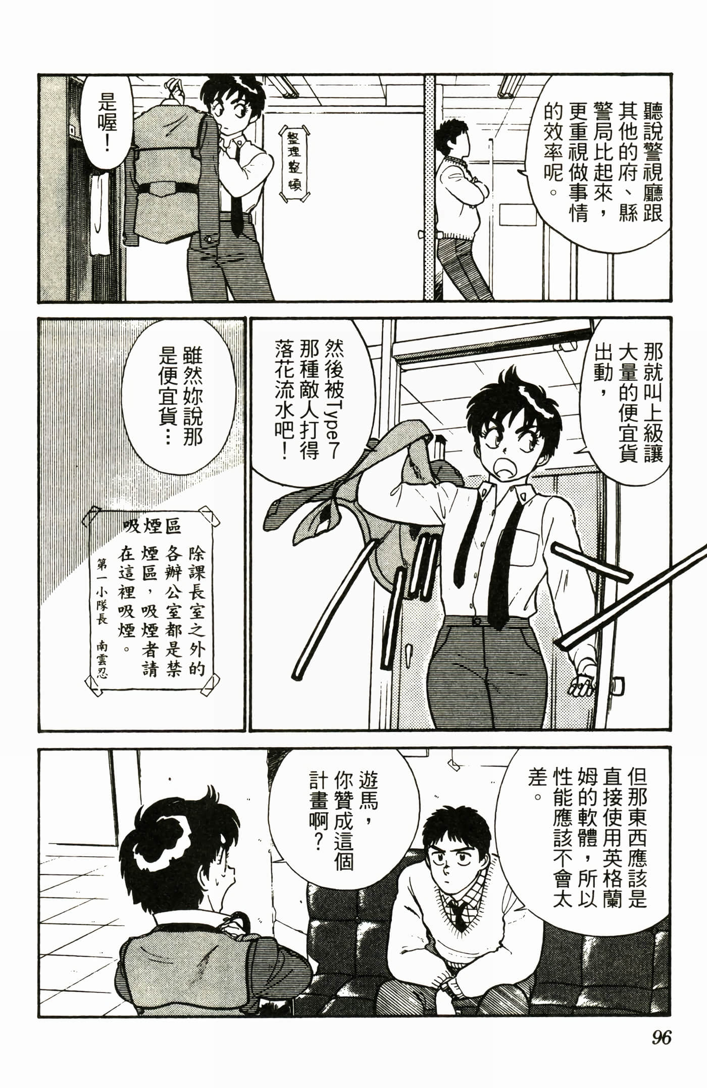 Page 98