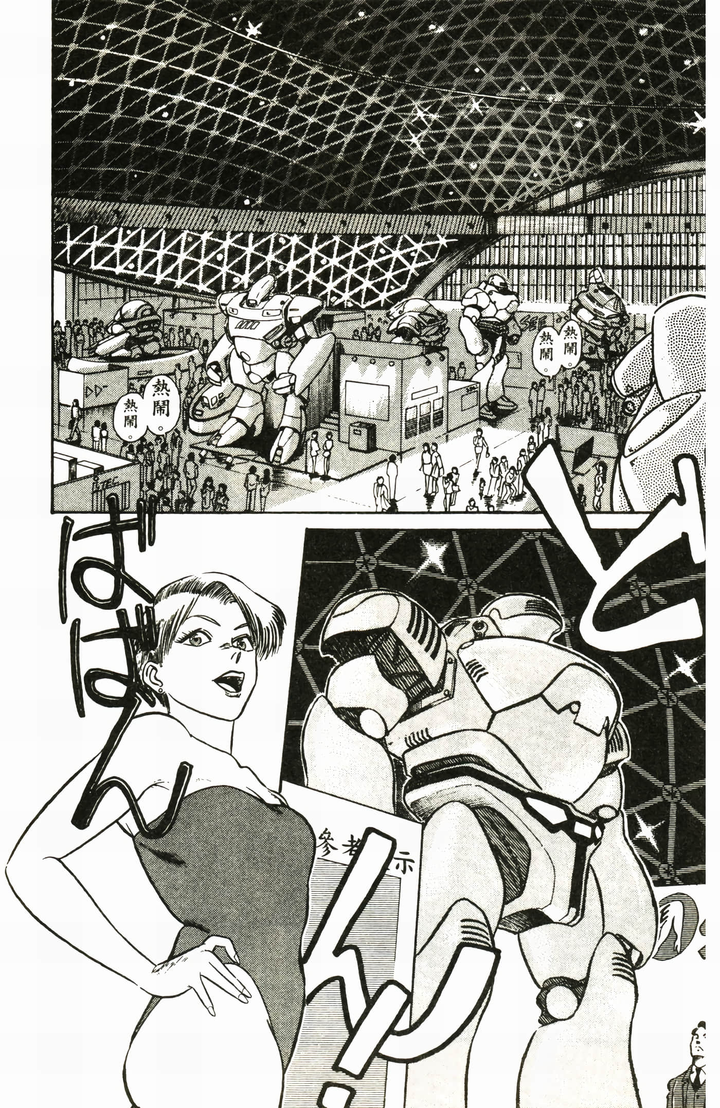 Page 110