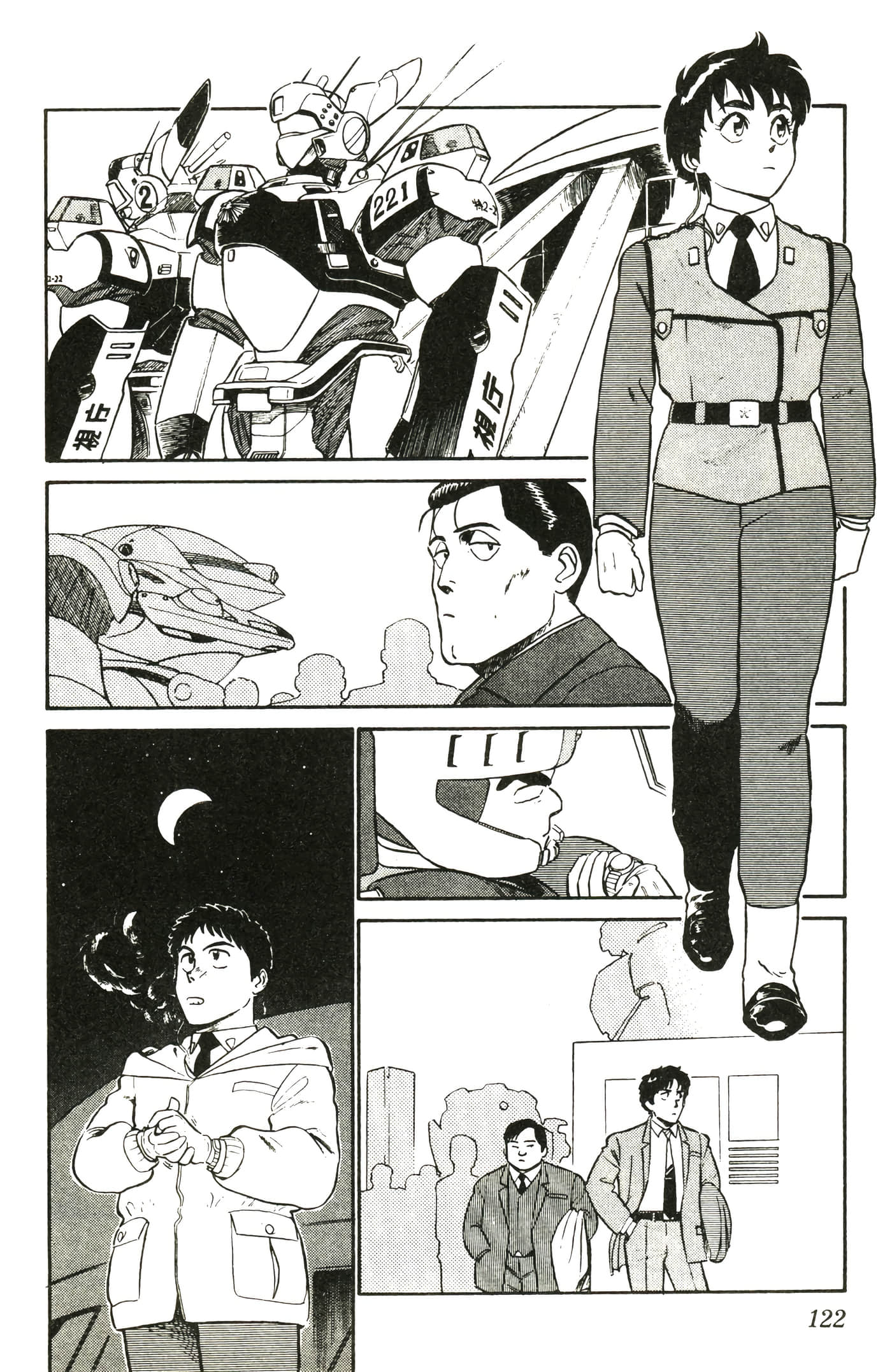 Page 124