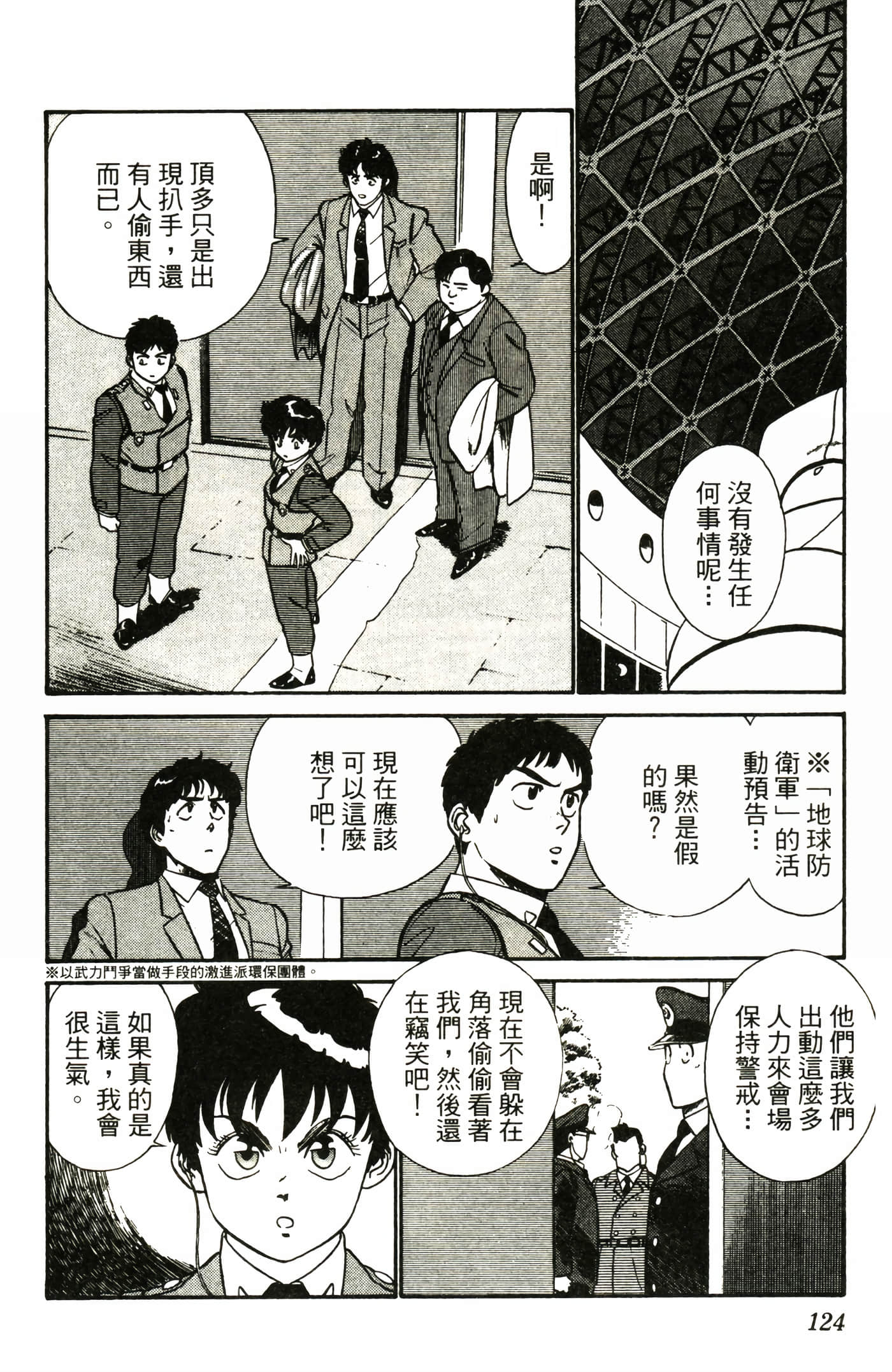 Page 126