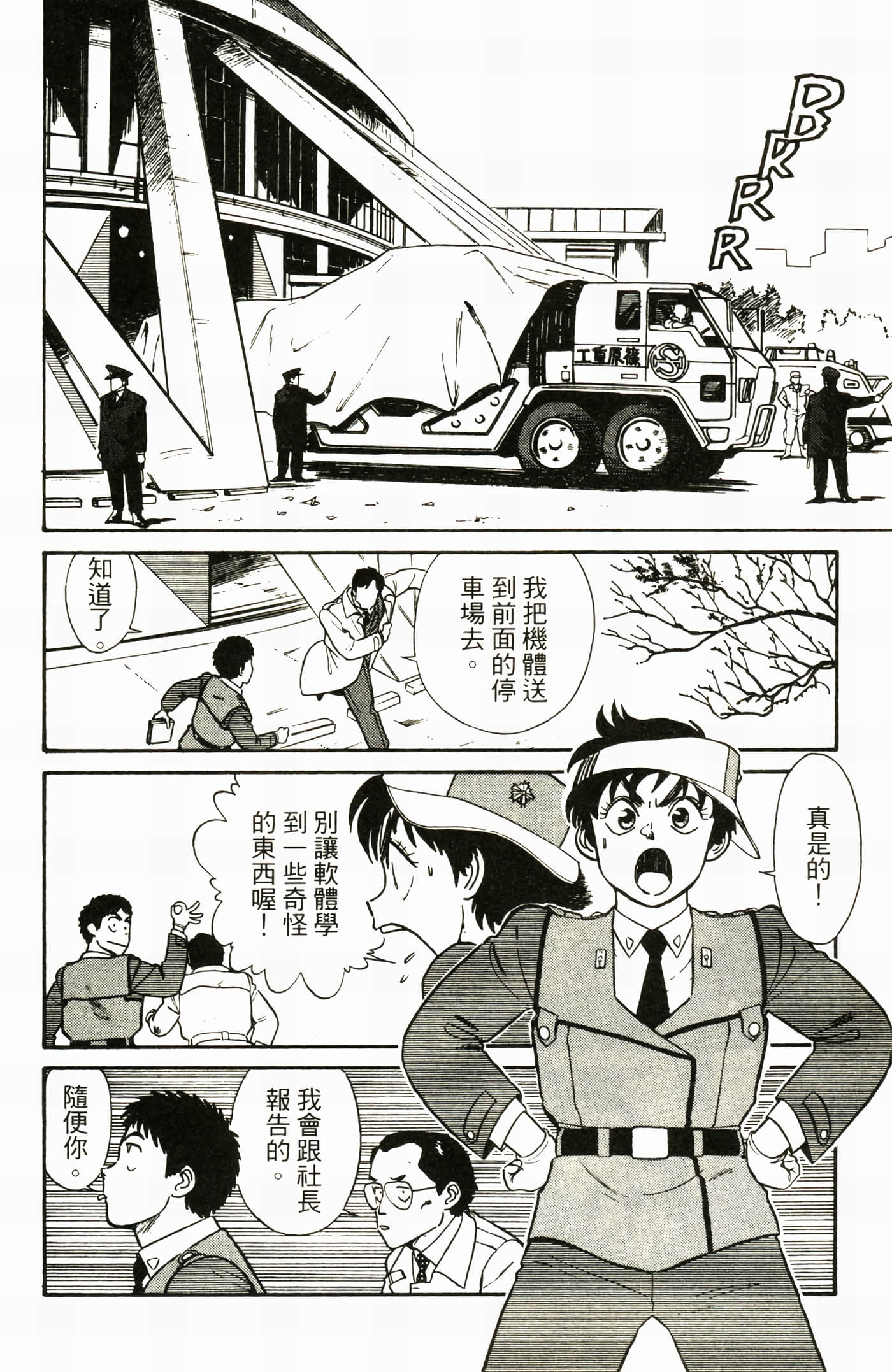 Page 134