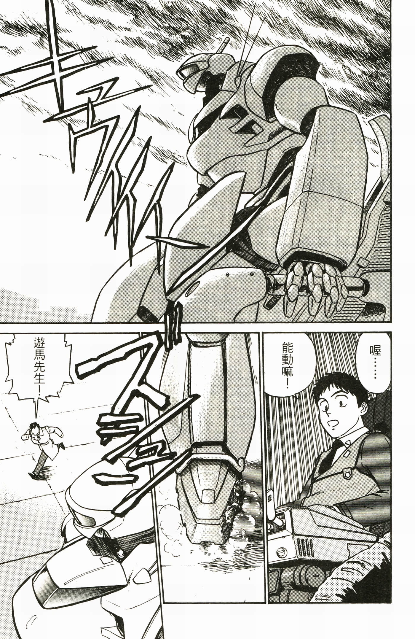 Page 137
