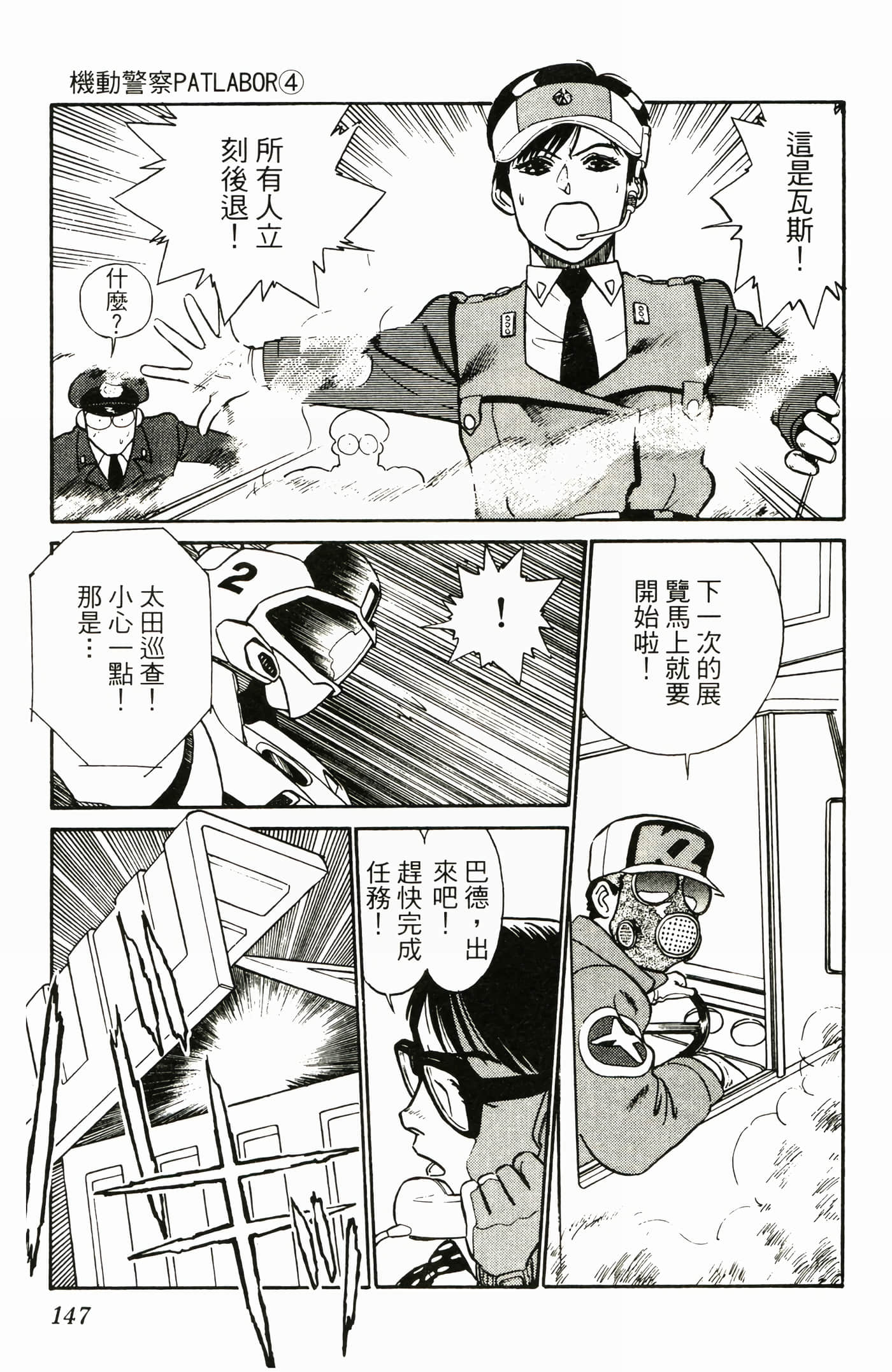 Page 149