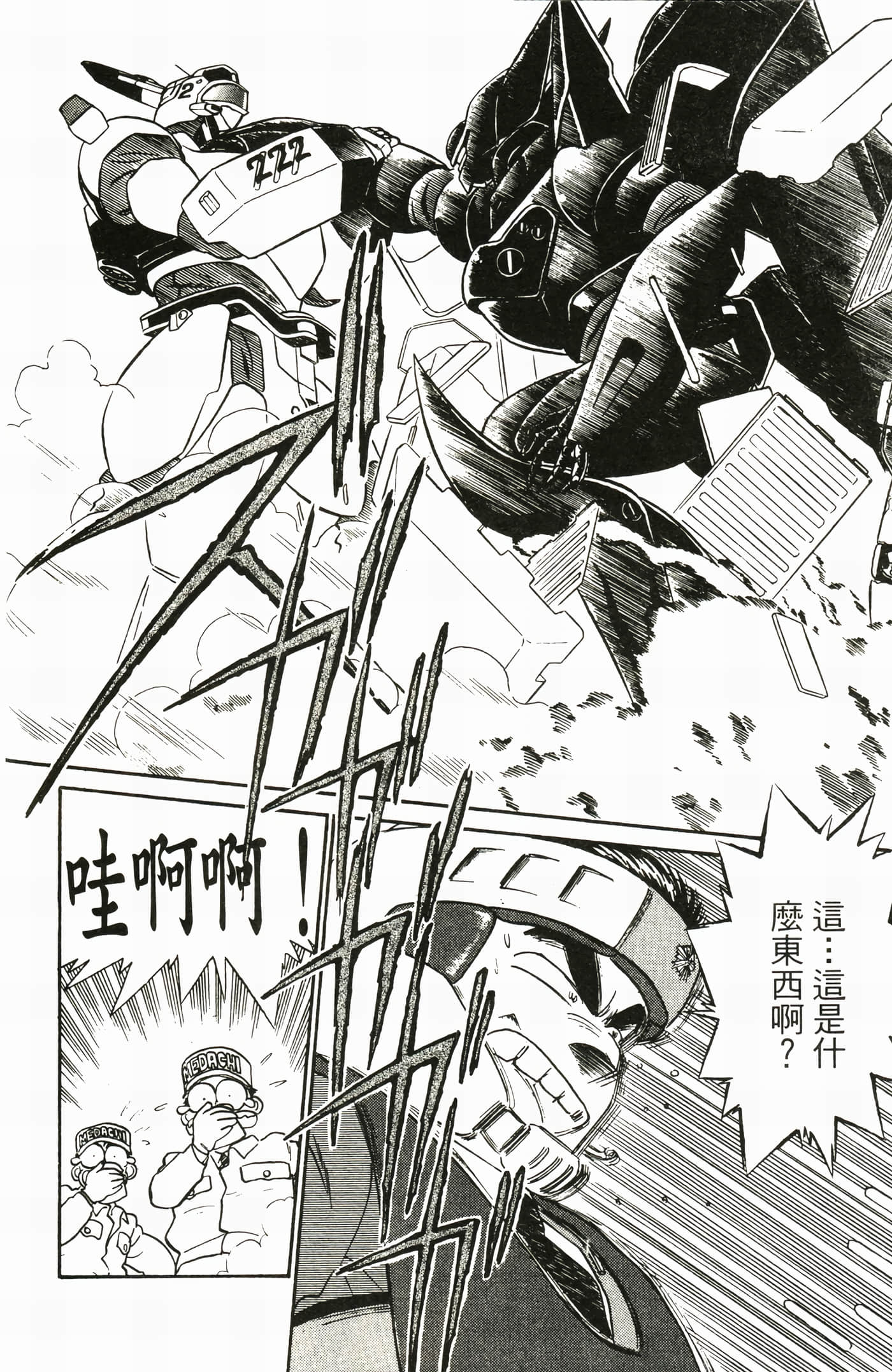 Page 152