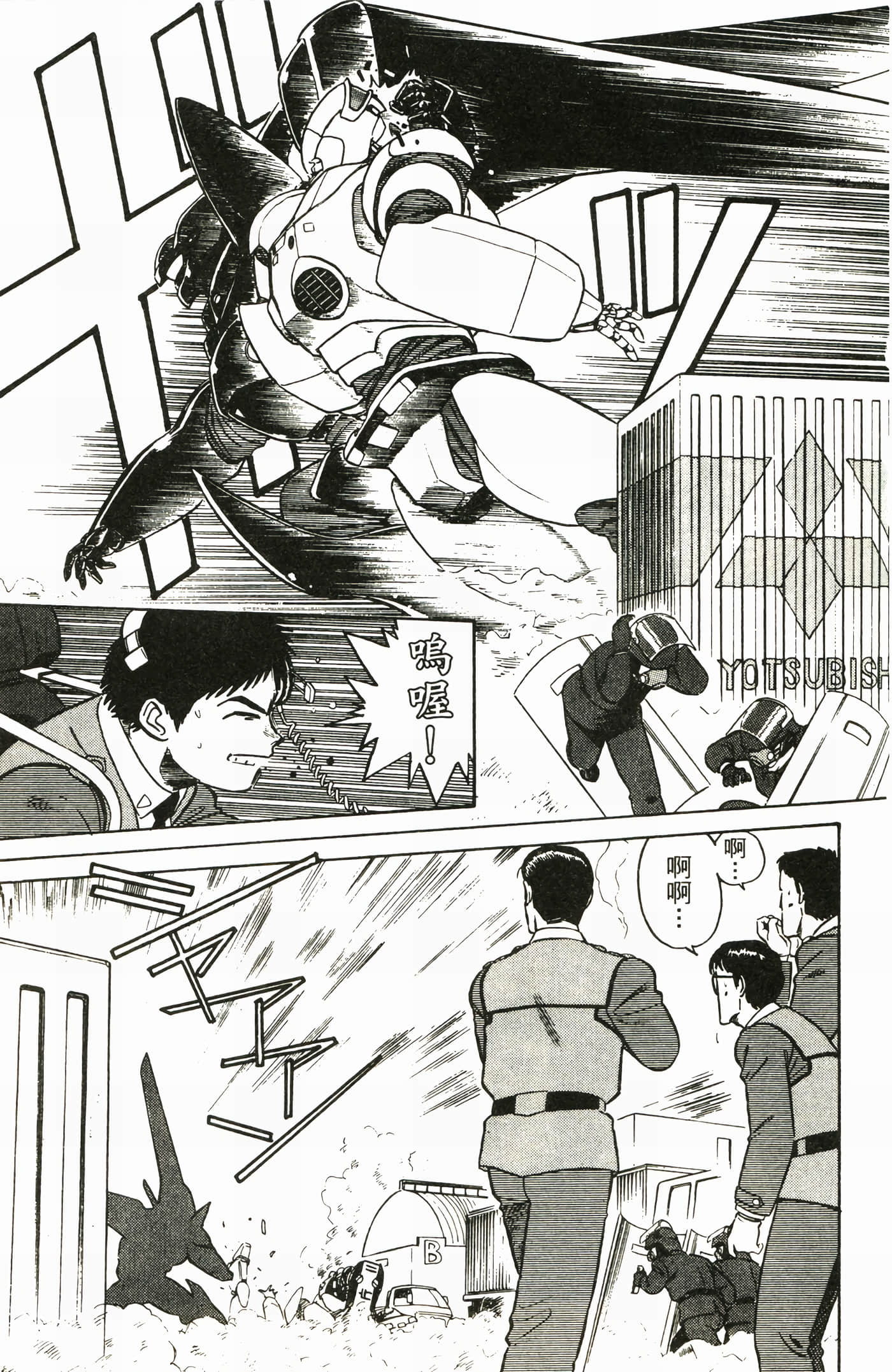 Page 161