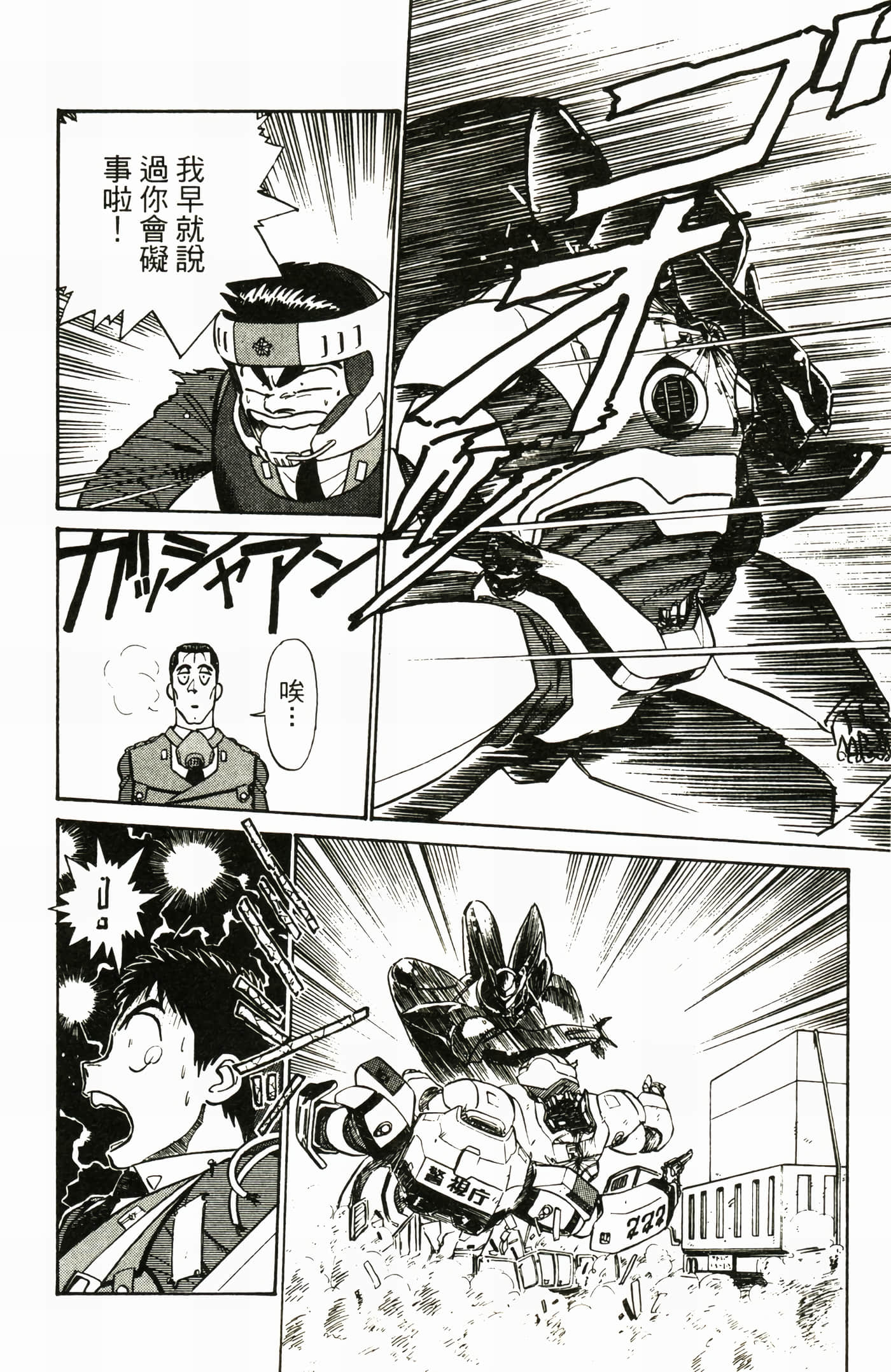 Page 166