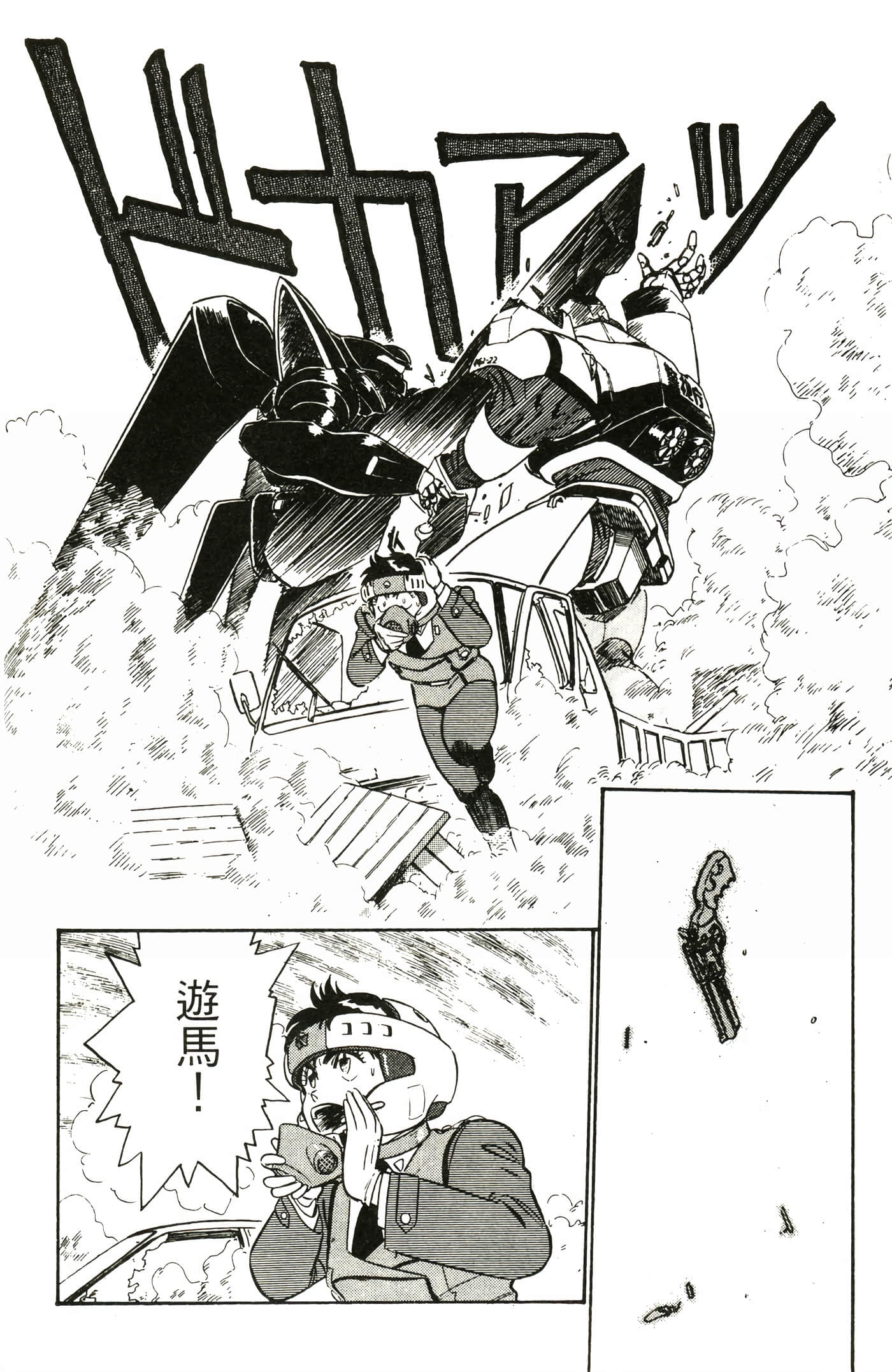 Page 168