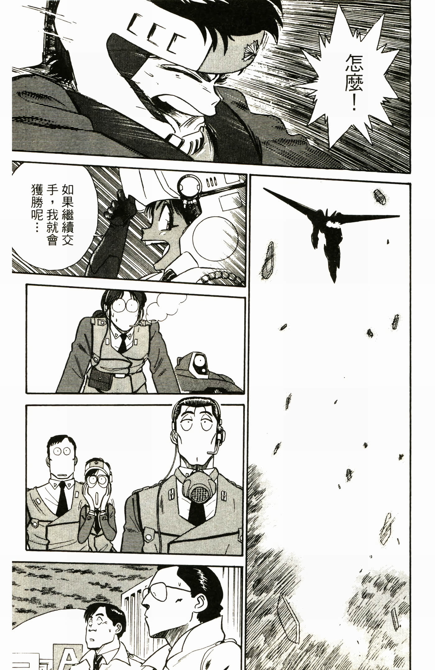 Page 183