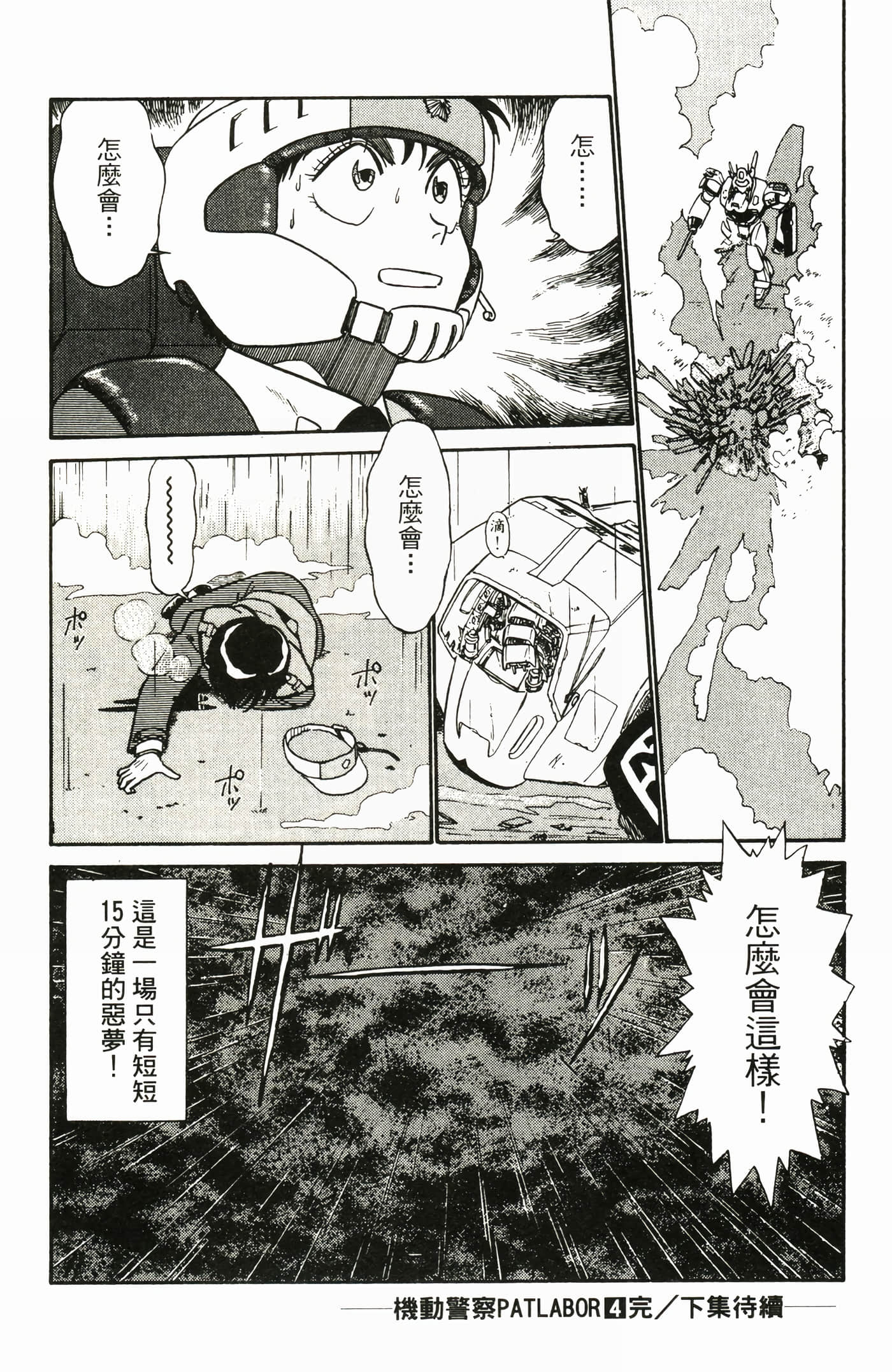 Page 184