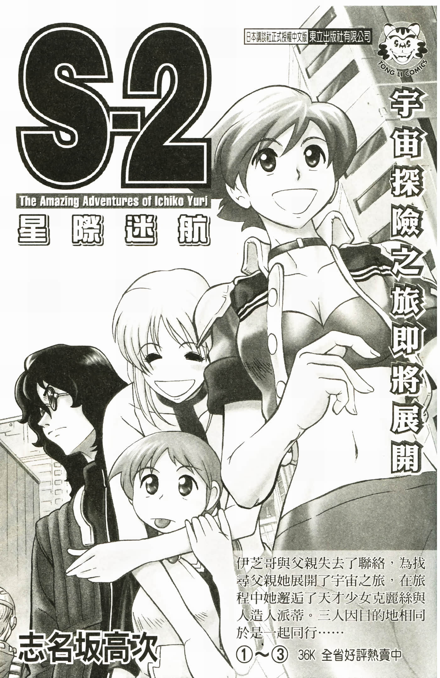 Page 191