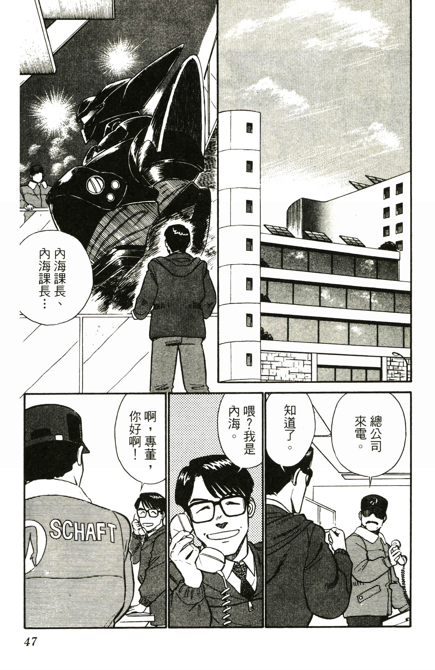 Page 49