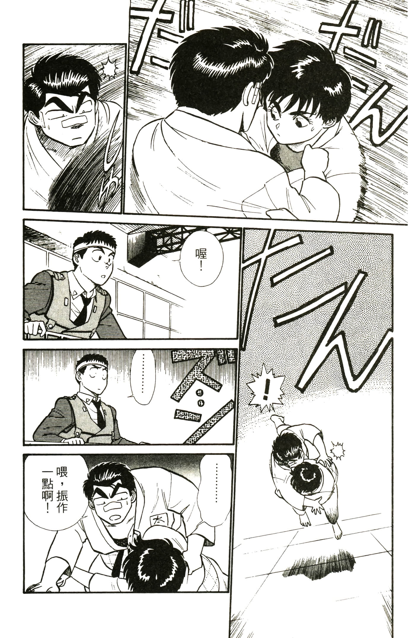 Page 56