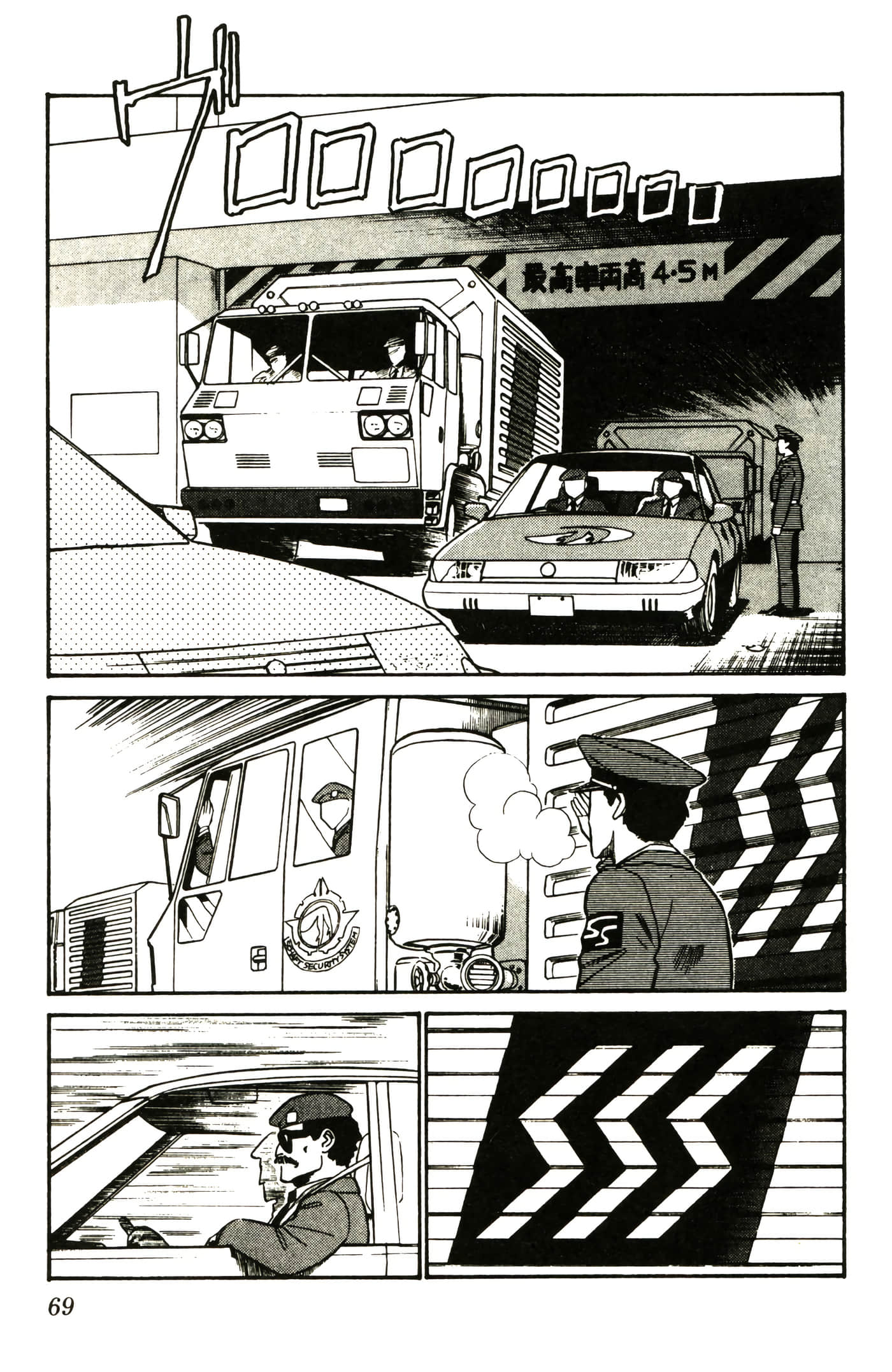 Page 71
