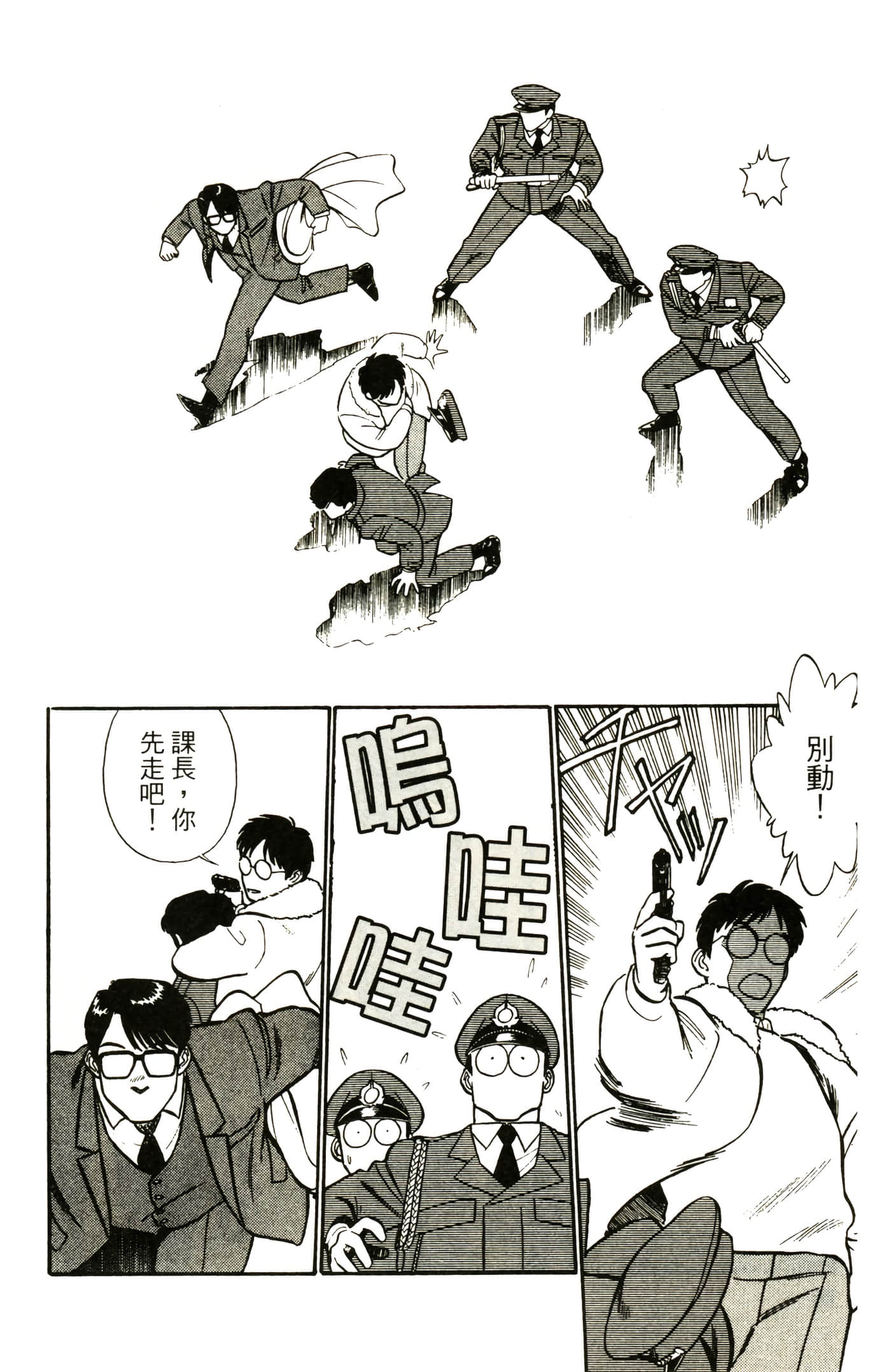 Page 78