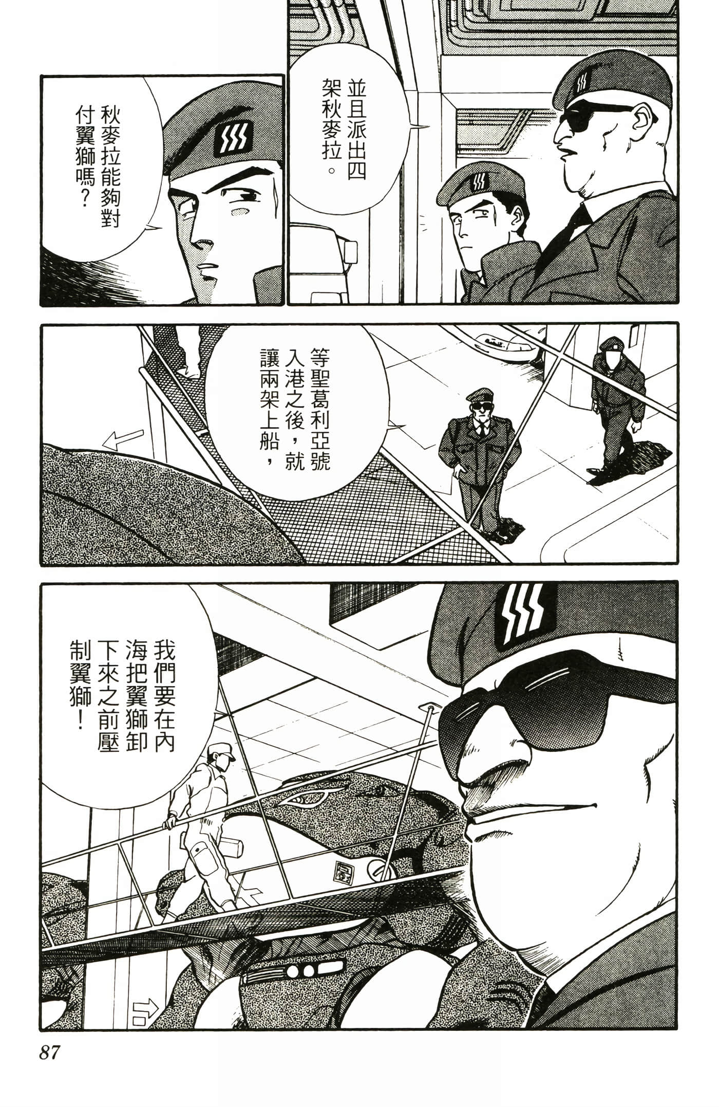 Page 89