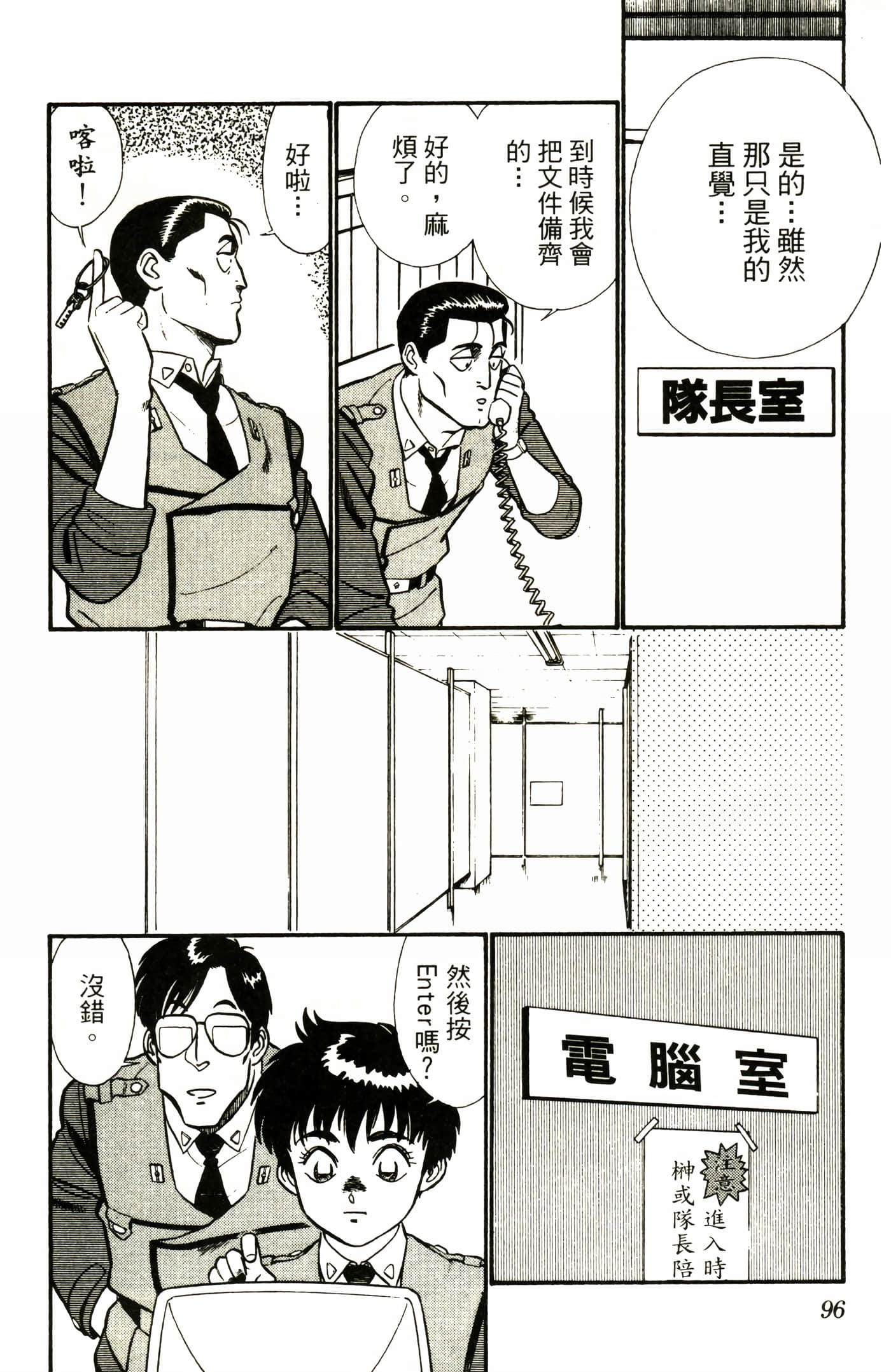 Page 98