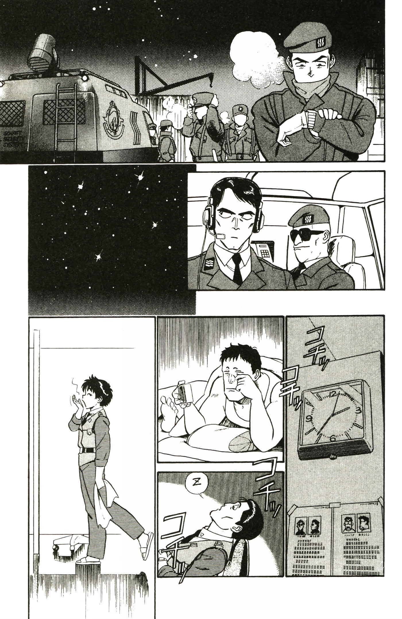 Page 105