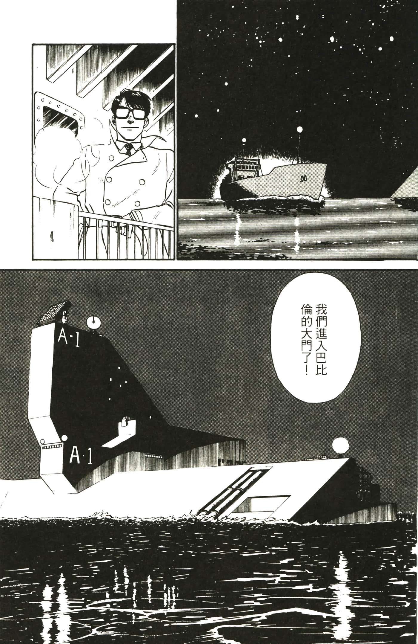 Page 107
