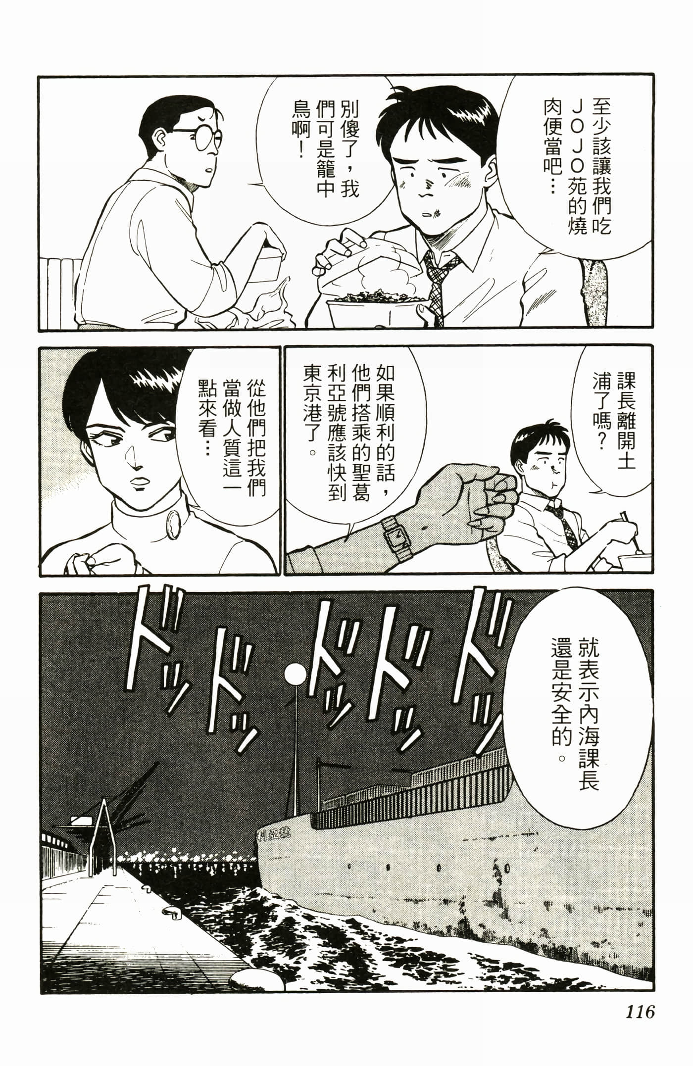 Page 118