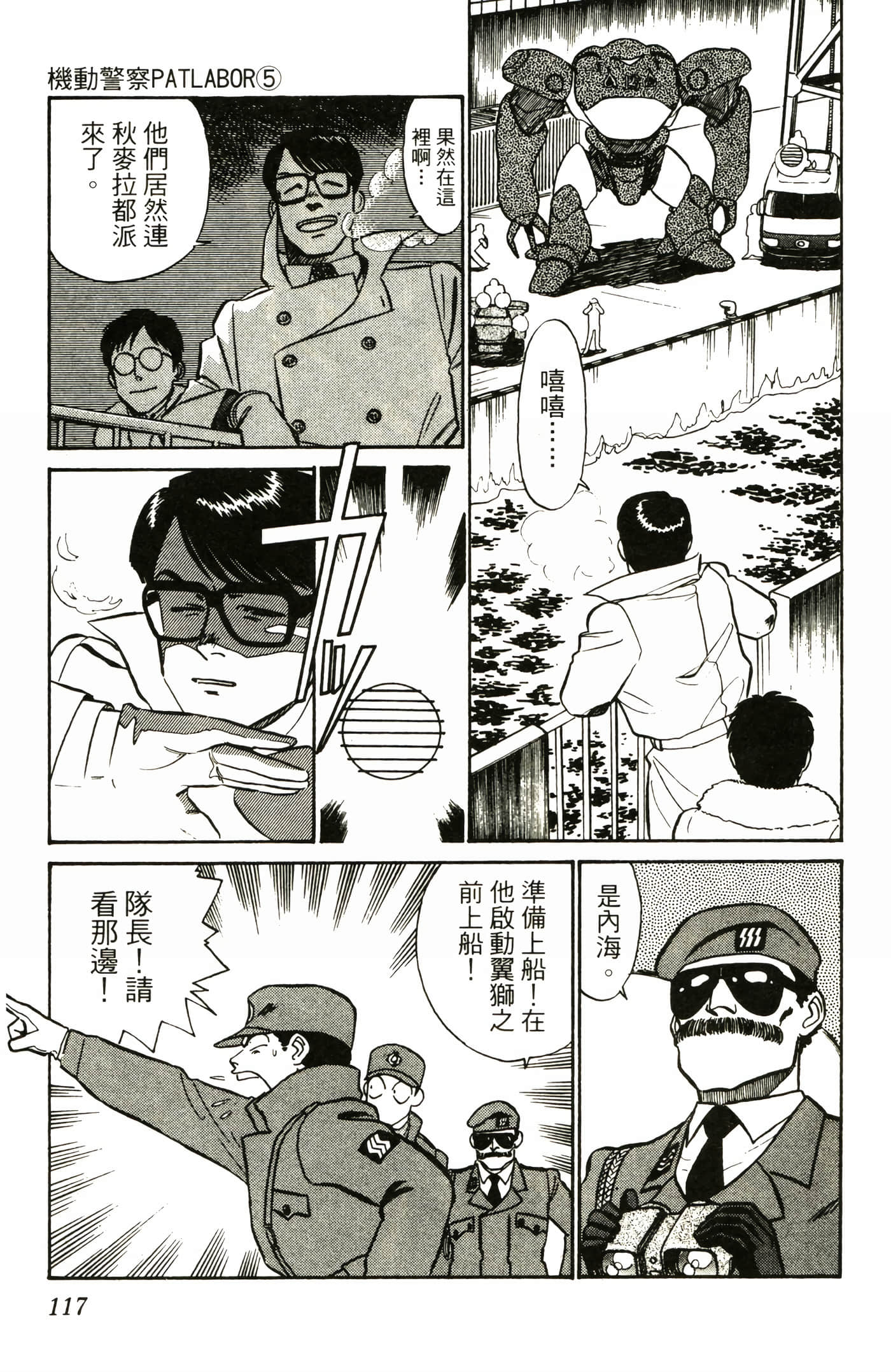 Page 119