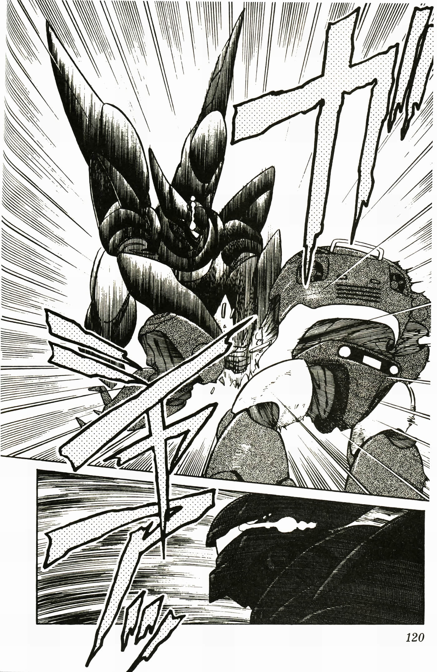Page 122