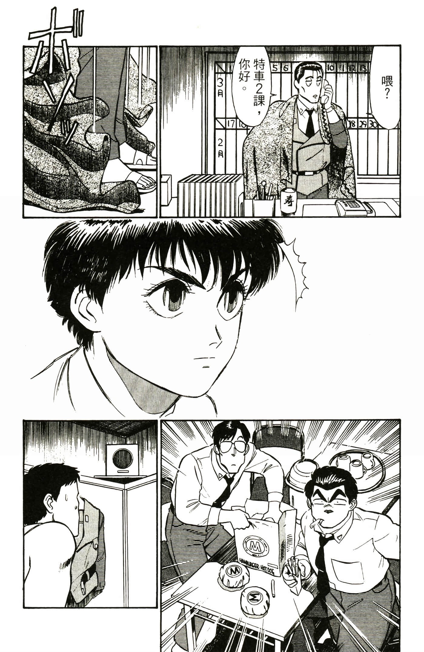 Page 124