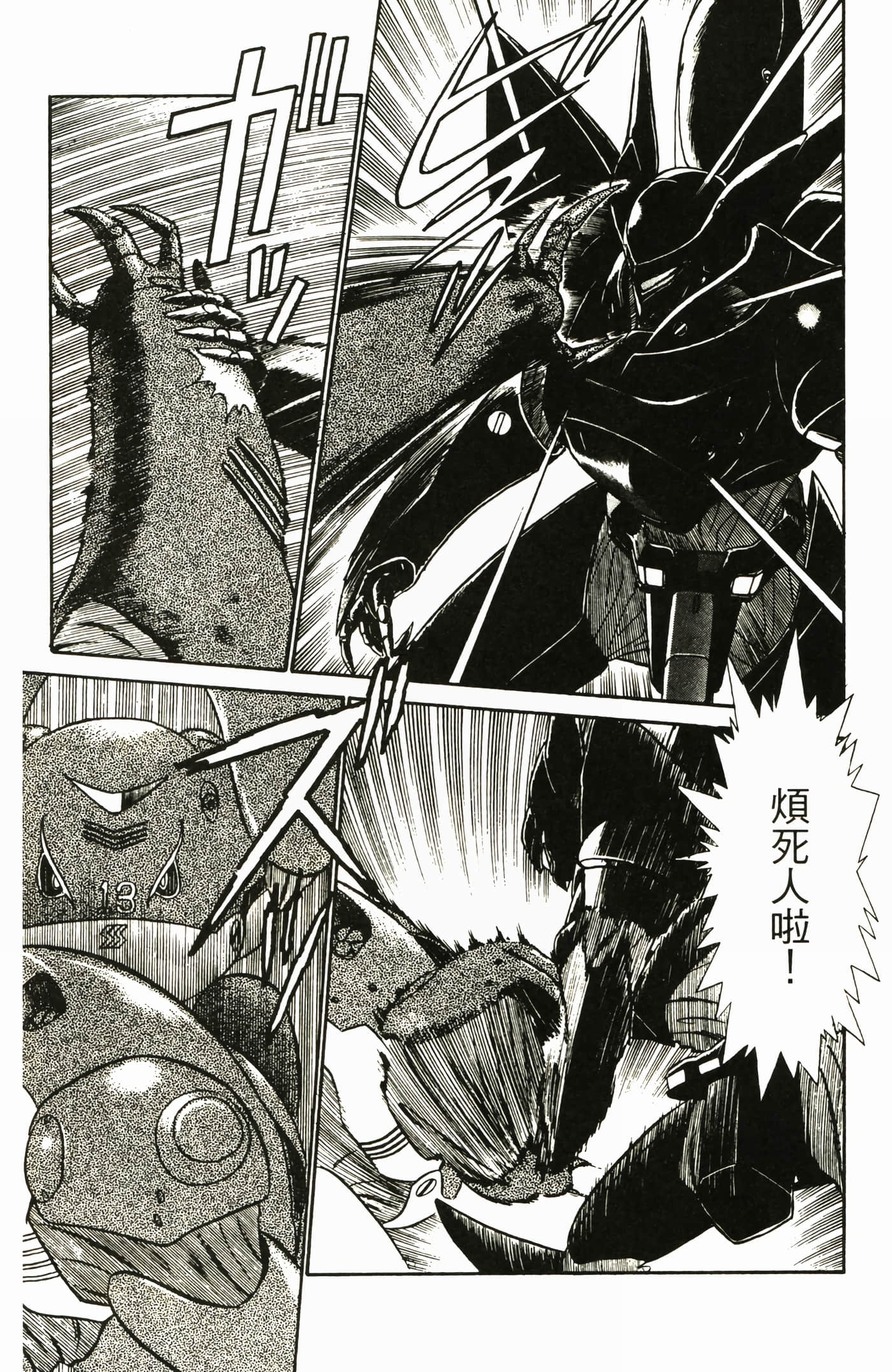 Page 139