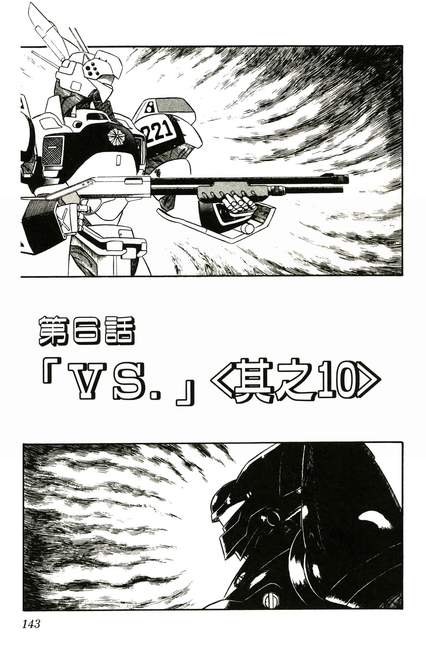 Page 145