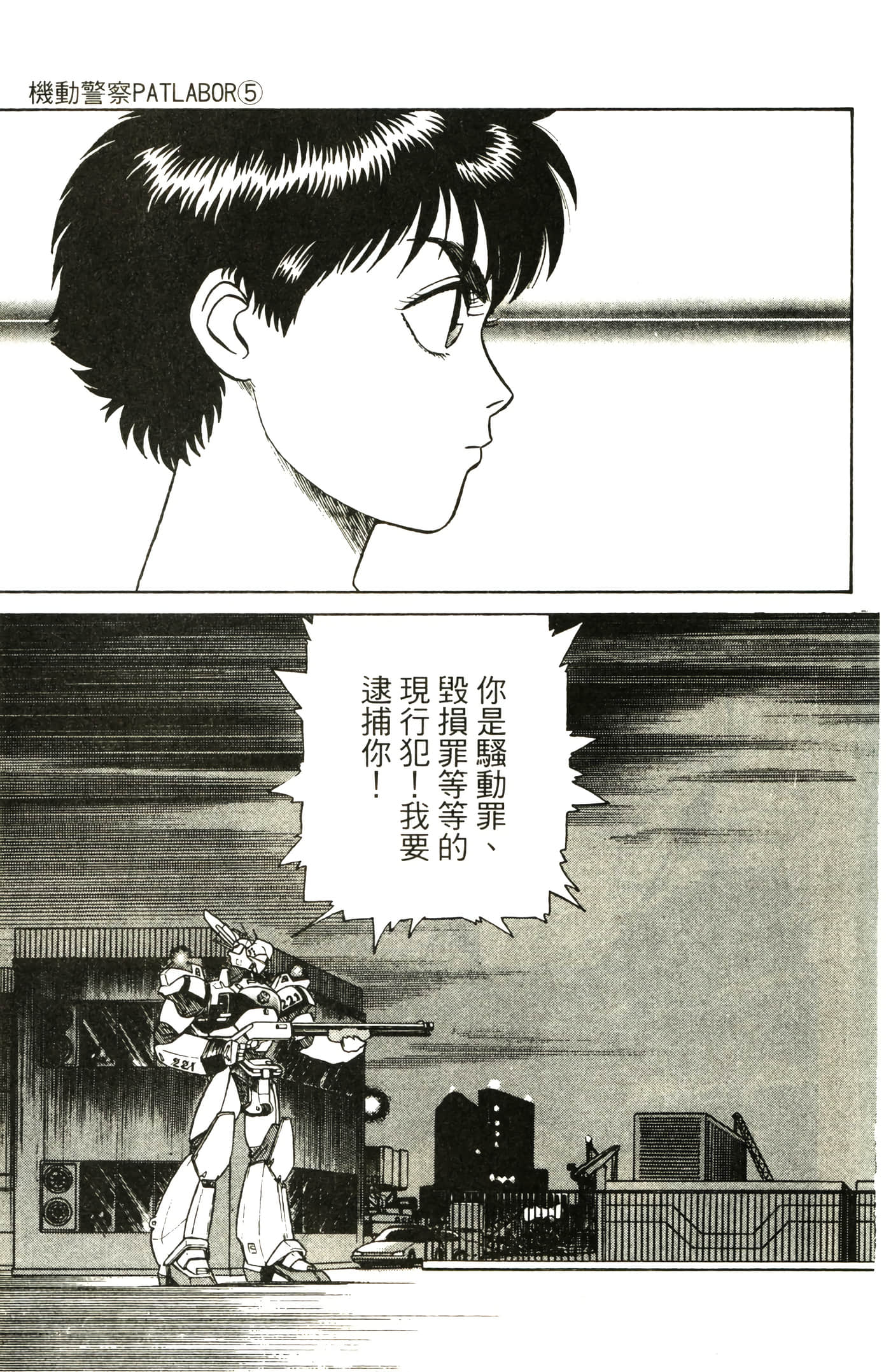 Page 147