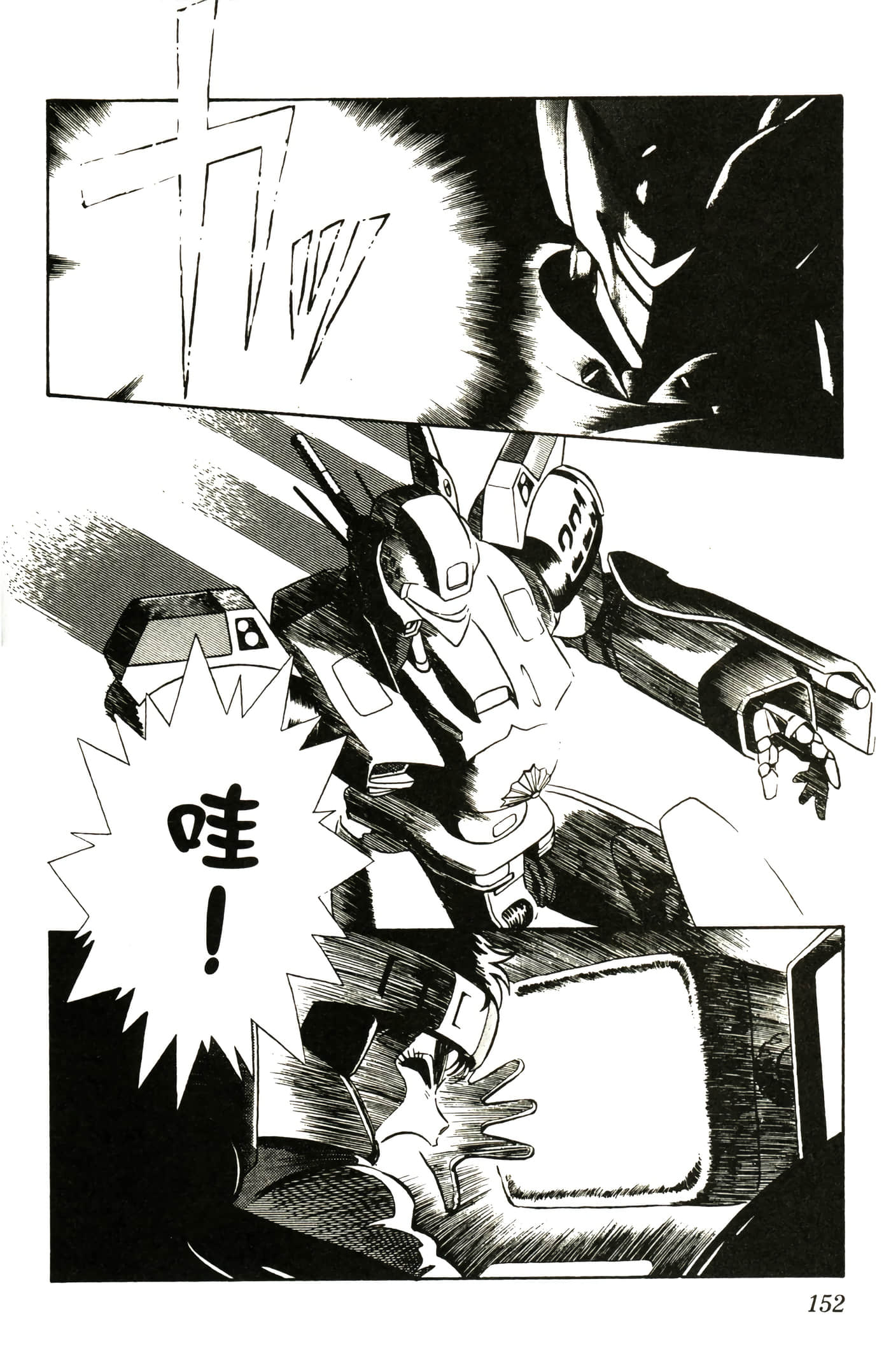 Page 154