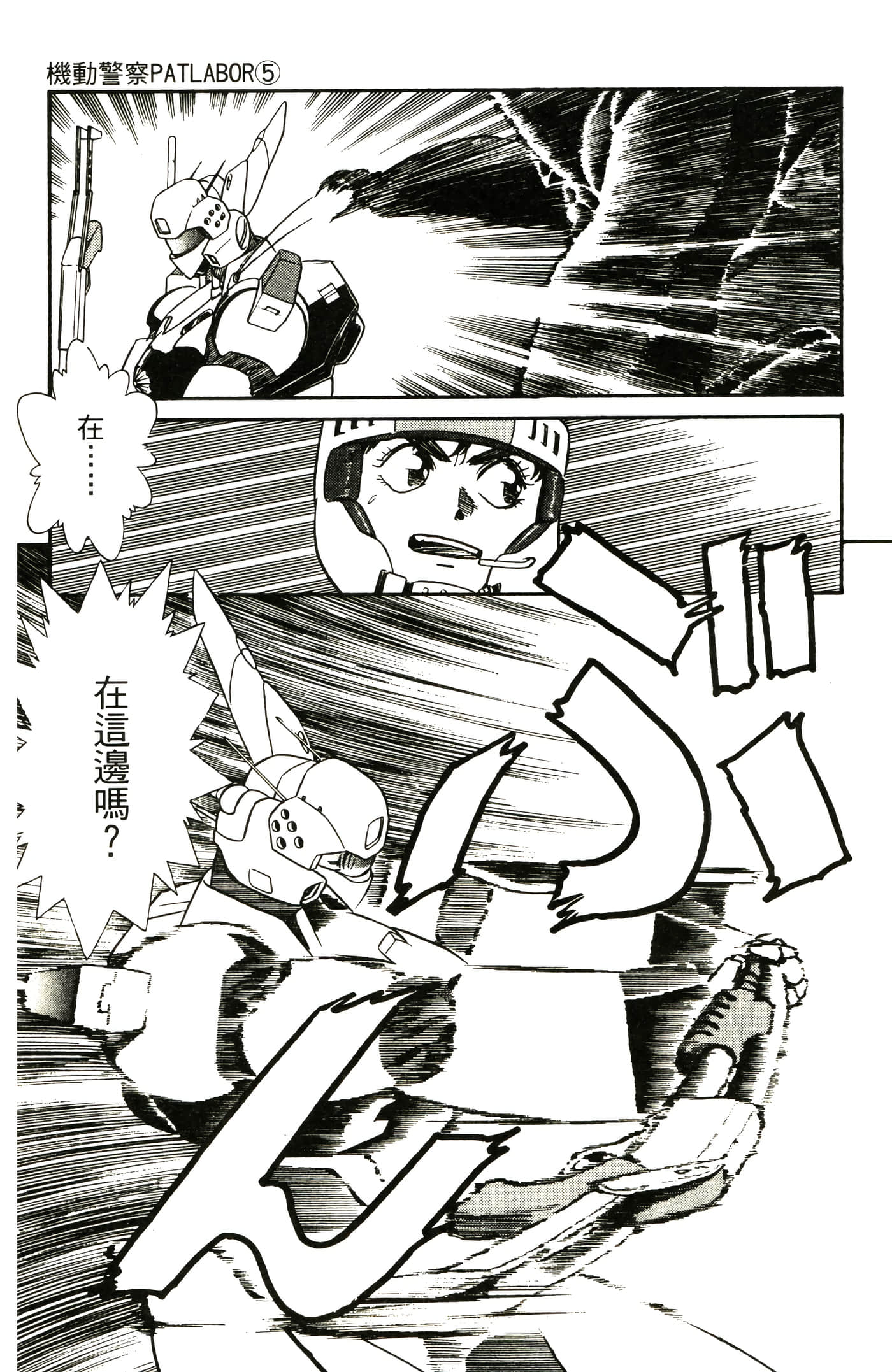 Page 157