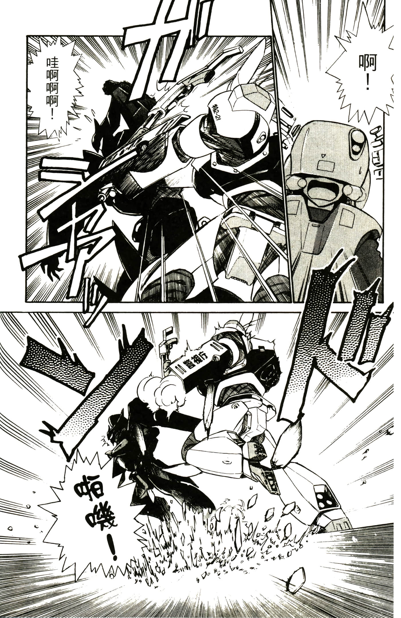 Page 158