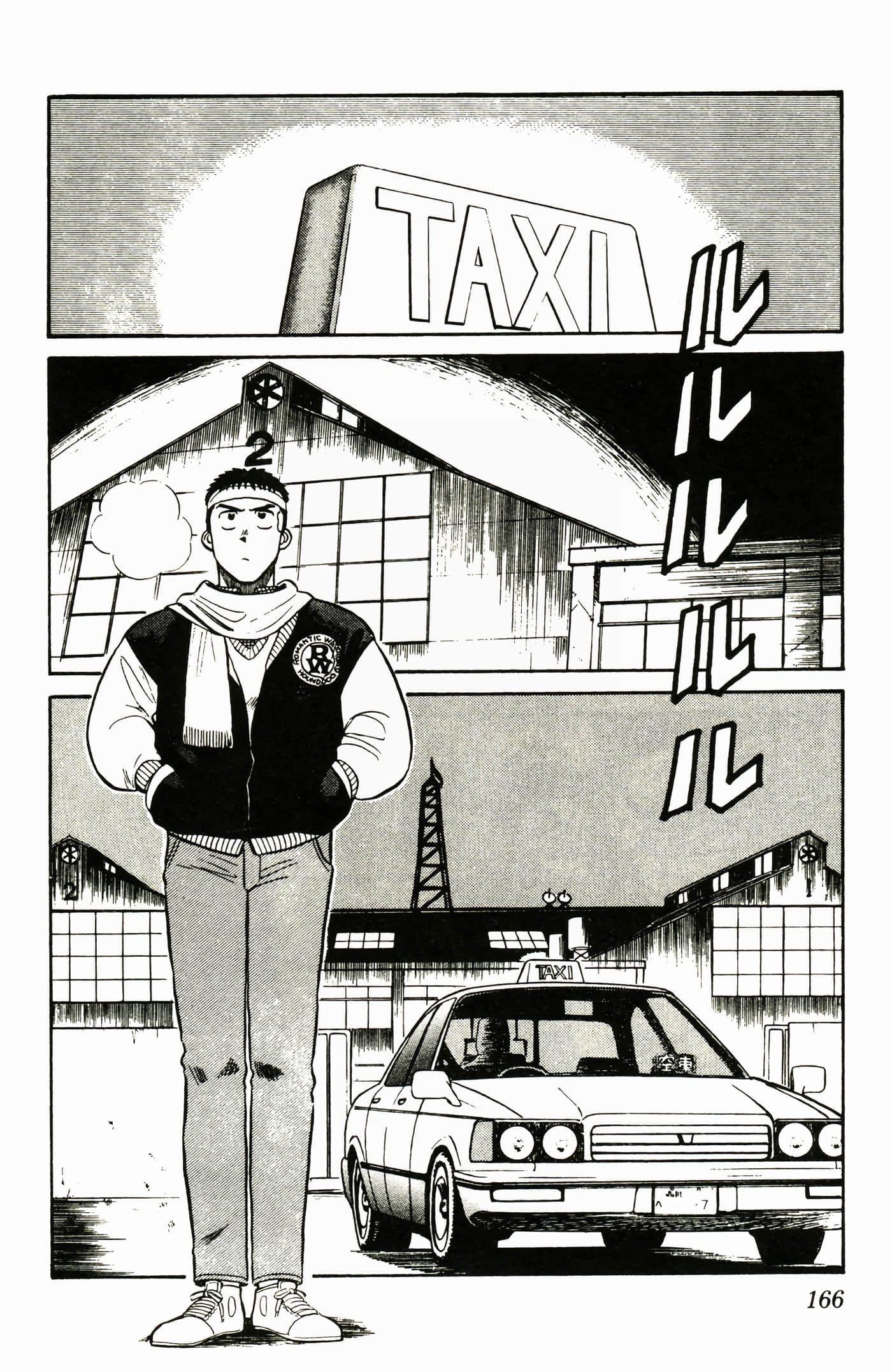 Page 168