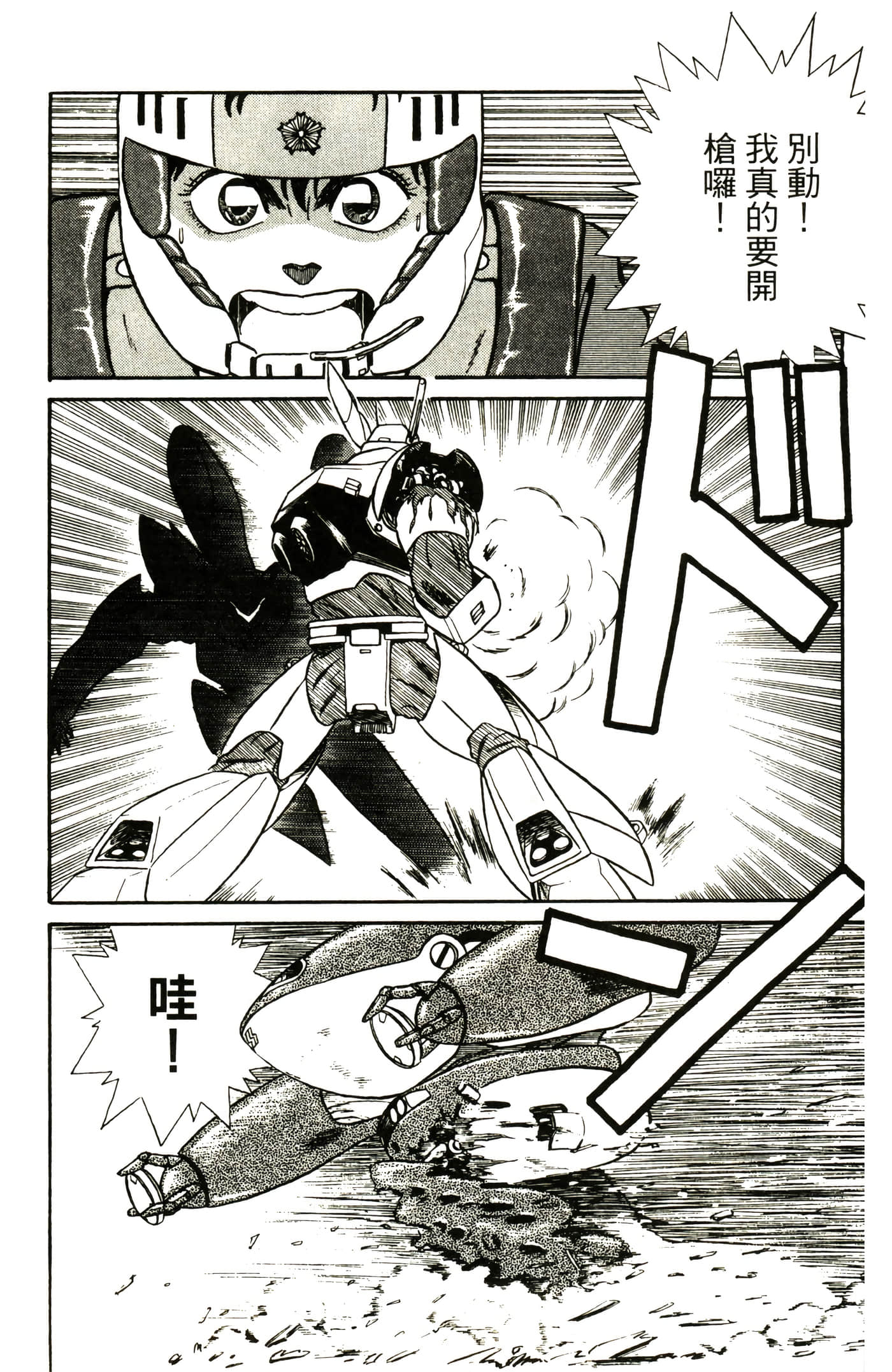 Page 186