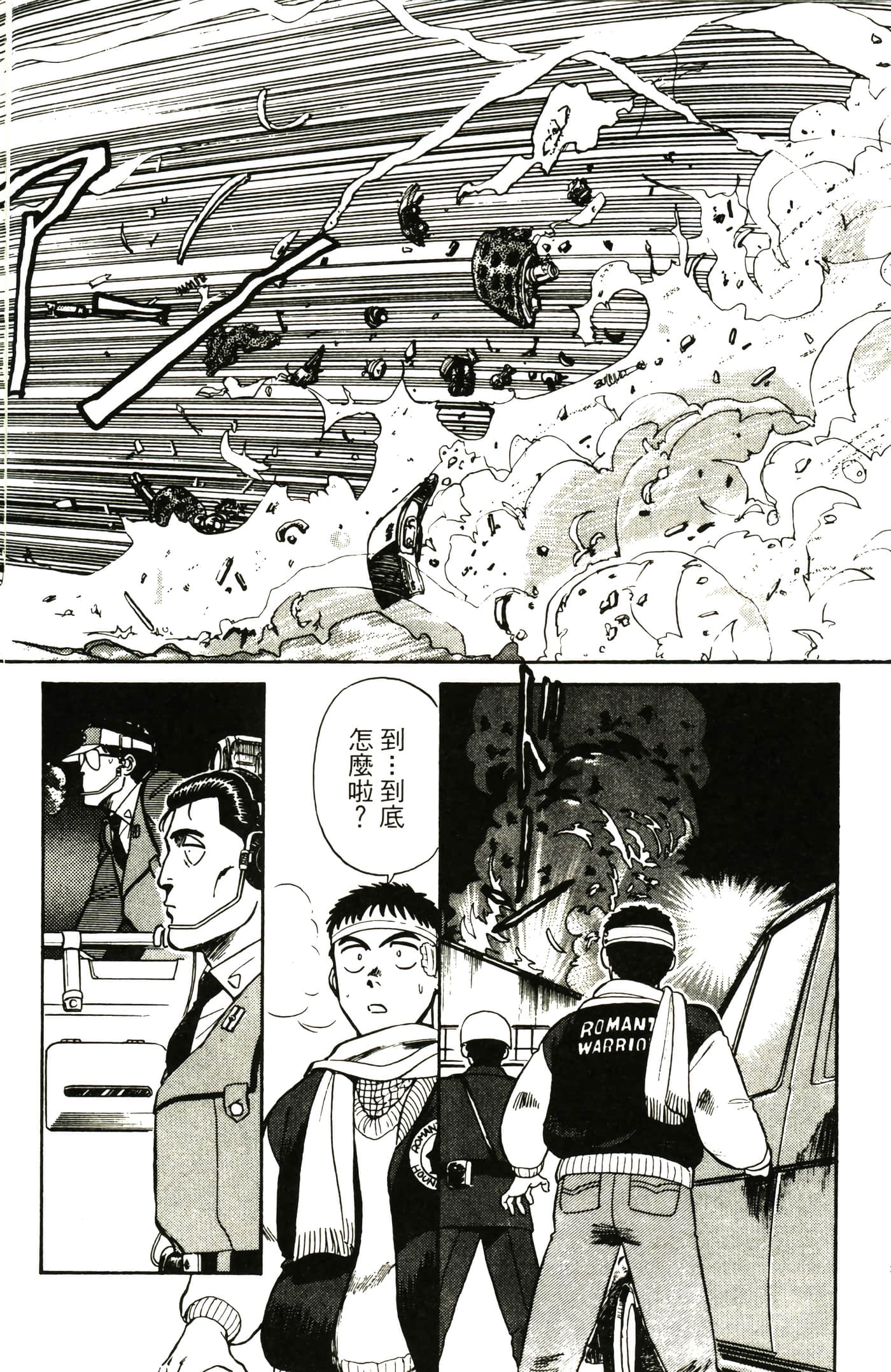 Page 190