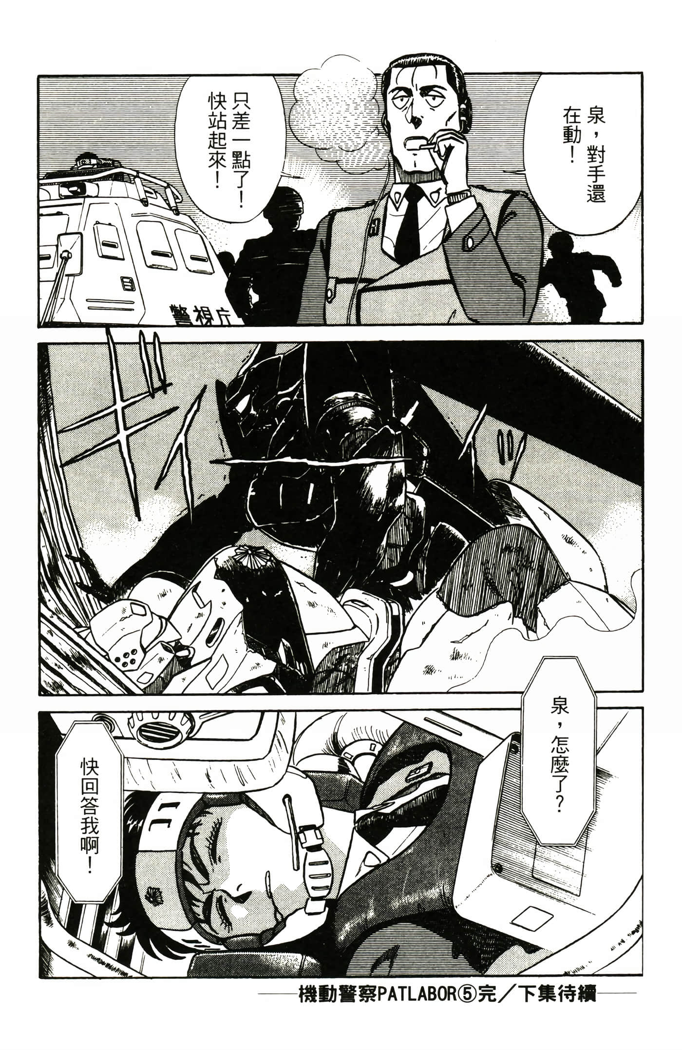 Page 192