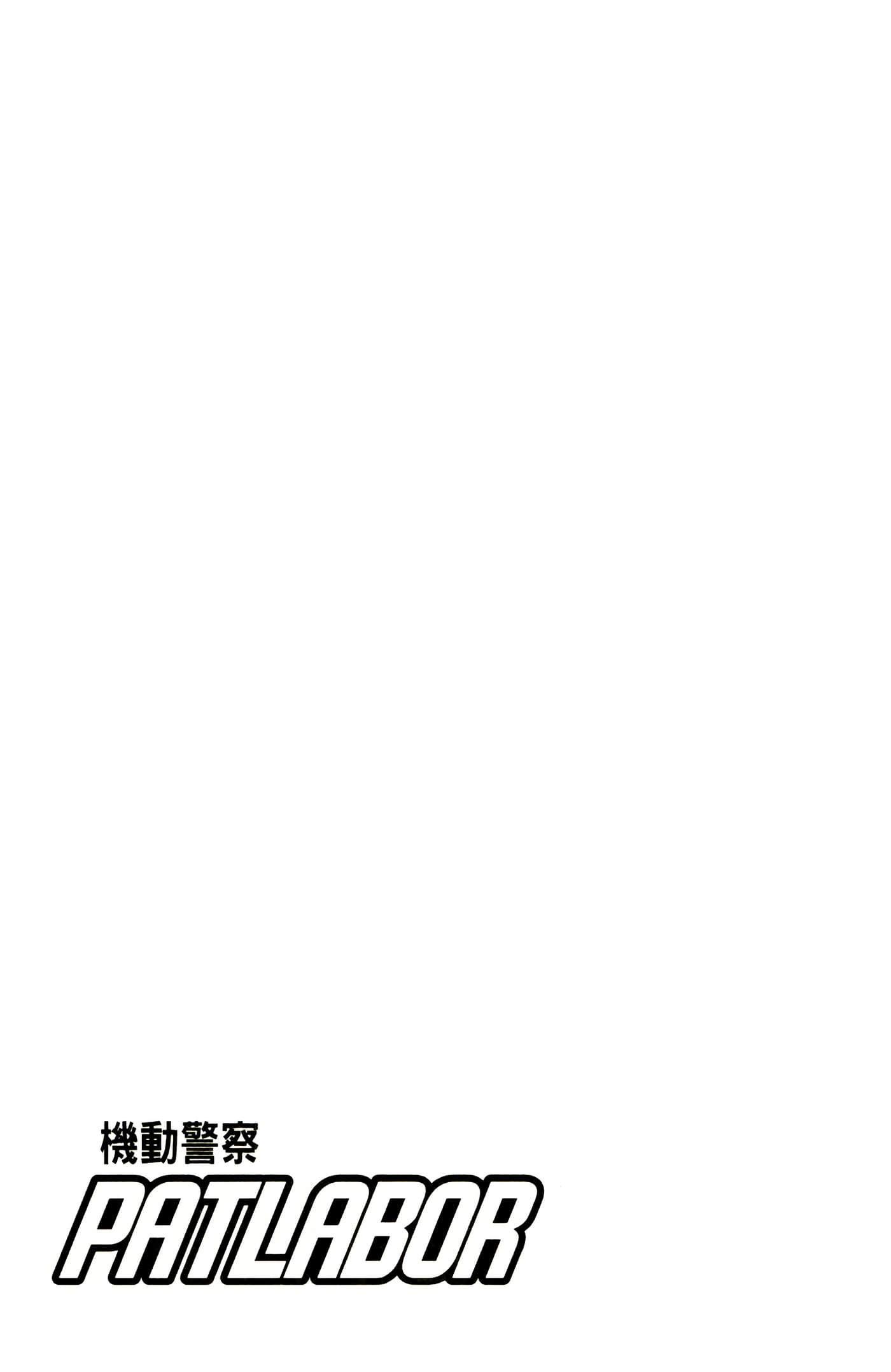 Page 193