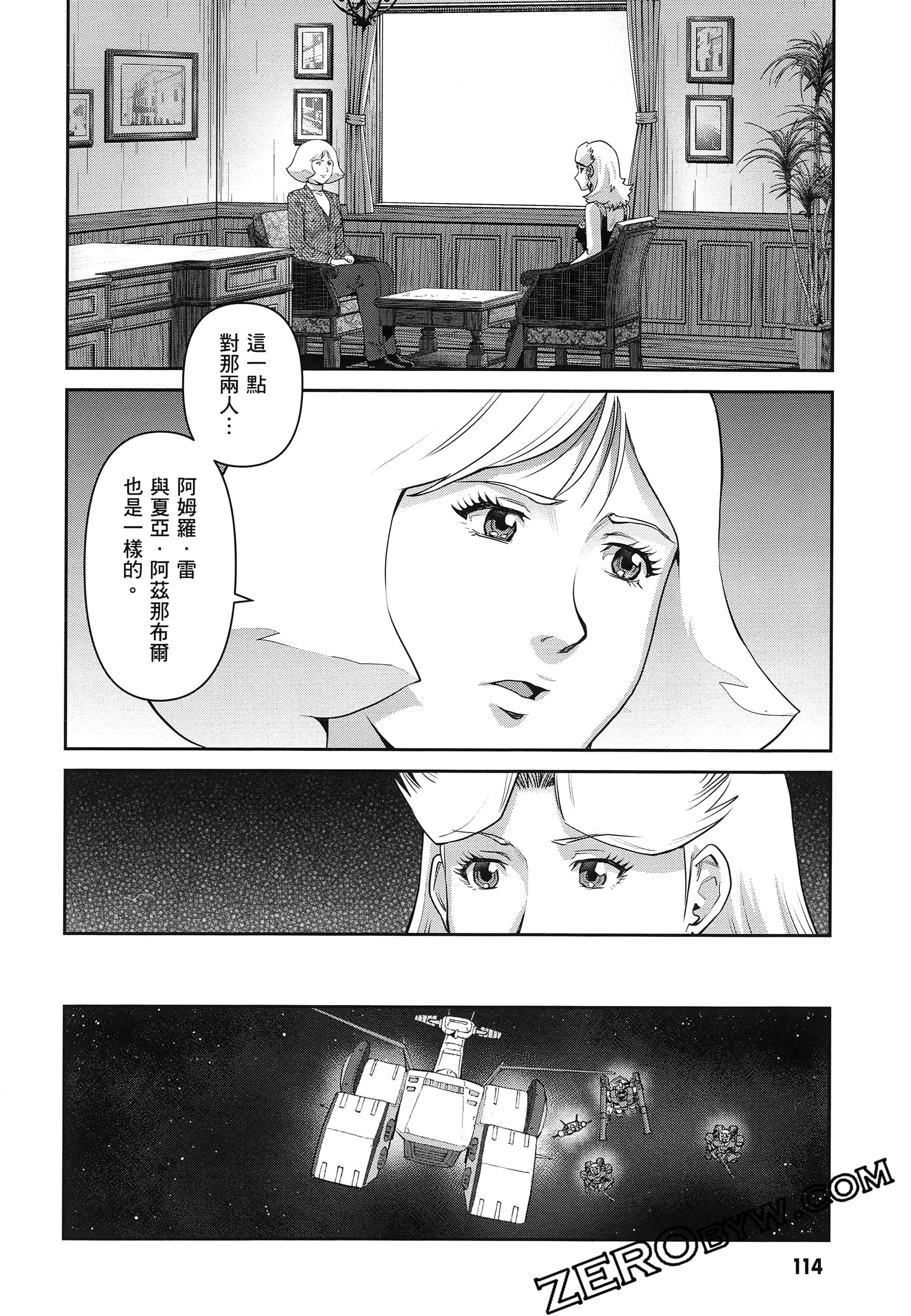 Page 118