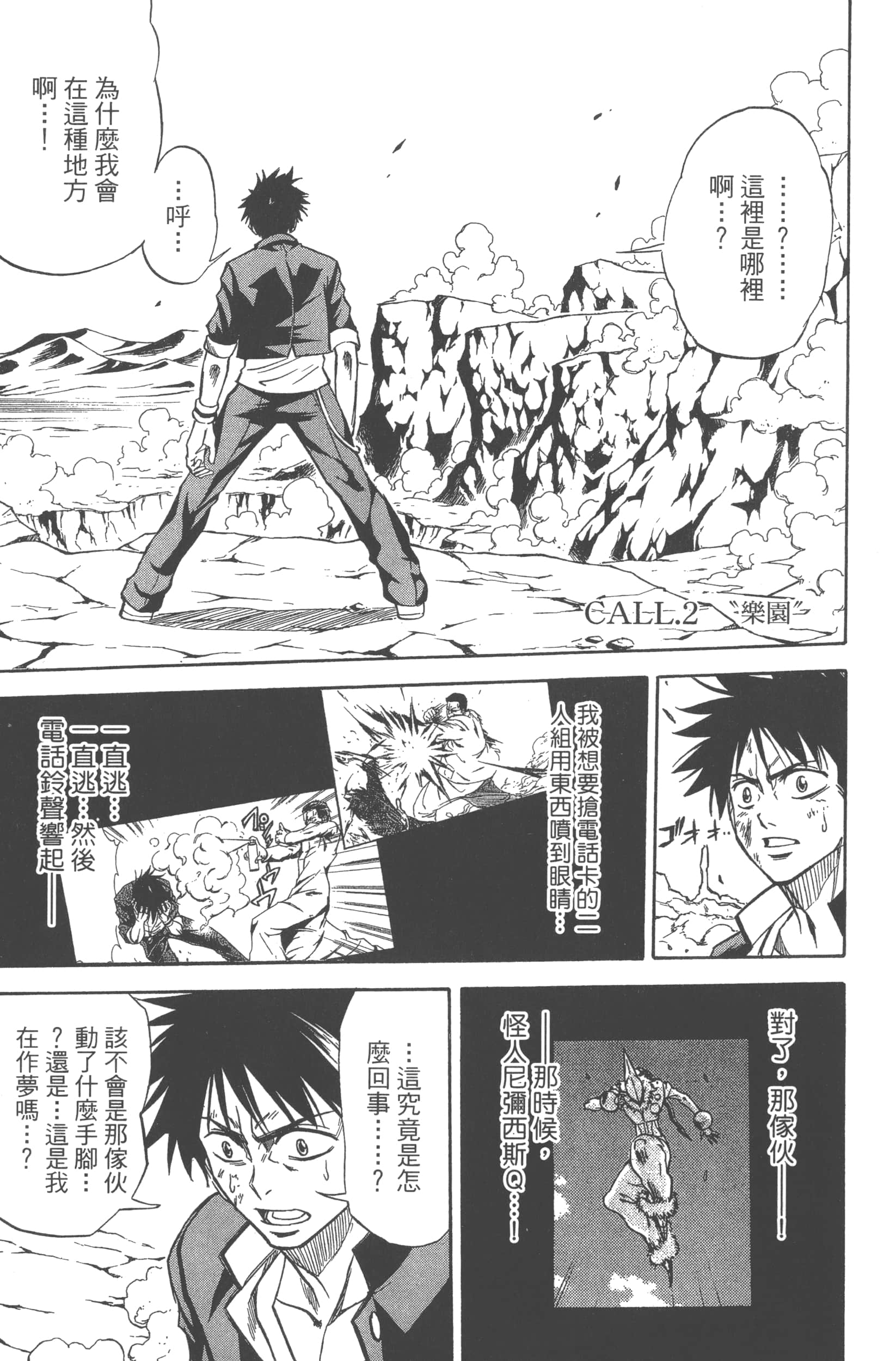 Page 73