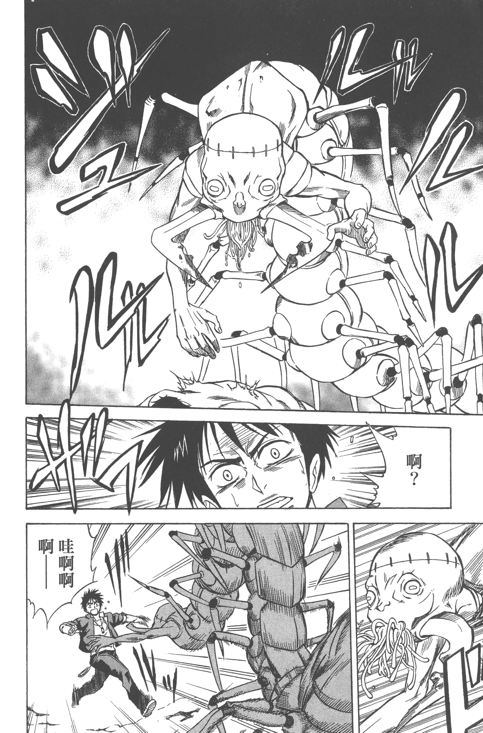 Page 76