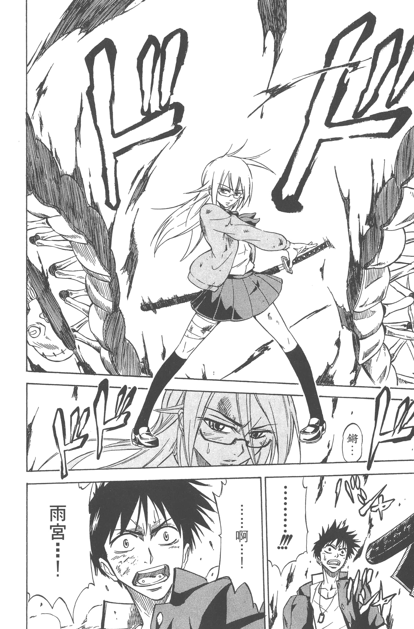 Page 78